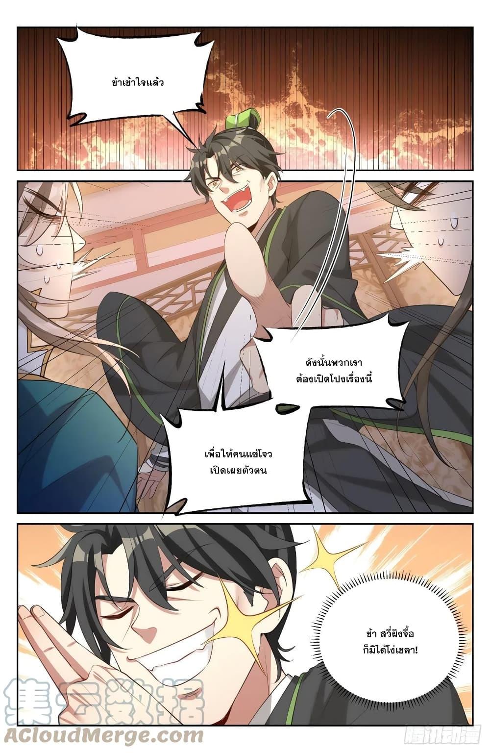 Manga-lc-com อ่านมังงะ อ่านการ์ตูน ออนไลน์ ฟรี Nightwatcher ตอนที่ 1 2 3 4 5 6 7 8 9 10 11 12 13 14 ฟรี ไม่มีโฆษณา Manga-lc - อ่าน มังงะ อ่าน การ์ตูน ออนไลน์ อ่านมังงะ ฟรี