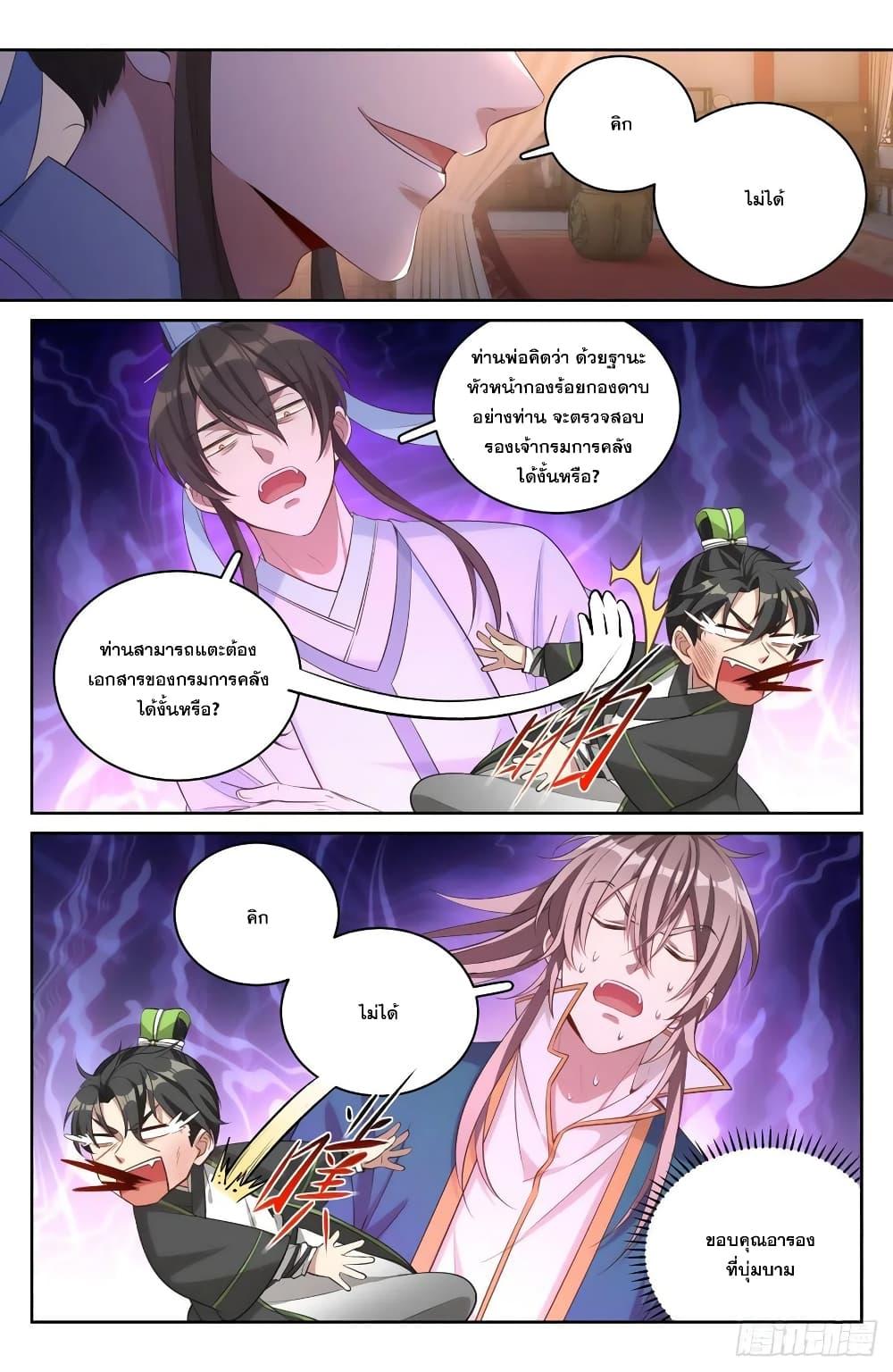 Manga-lc-com อ่านมังงะ อ่านการ์ตูน ออนไลน์ ฟรี Nightwatcher ตอนที่ 1 2 3 4 5 6 7 8 9 10 11 12 13 14 ฟรี ไม่มีโฆษณา Manga-lc - อ่าน มังงะ อ่าน การ์ตูน ออนไลน์ อ่านมังงะ ฟรี