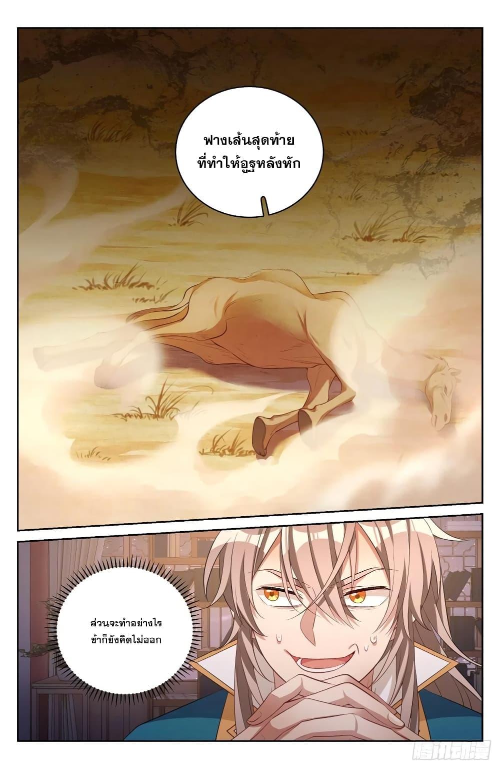 Manga-lc-com อ่านมังงะ อ่านการ์ตูน ออนไลน์ ฟรี Nightwatcher ตอนที่ 1 2 3 4 5 6 7 8 9 10 11 12 13 14 ฟรี ไม่มีโฆษณา Manga-lc - อ่าน มังงะ อ่าน การ์ตูน ออนไลน์ อ่านมังงะ ฟรี