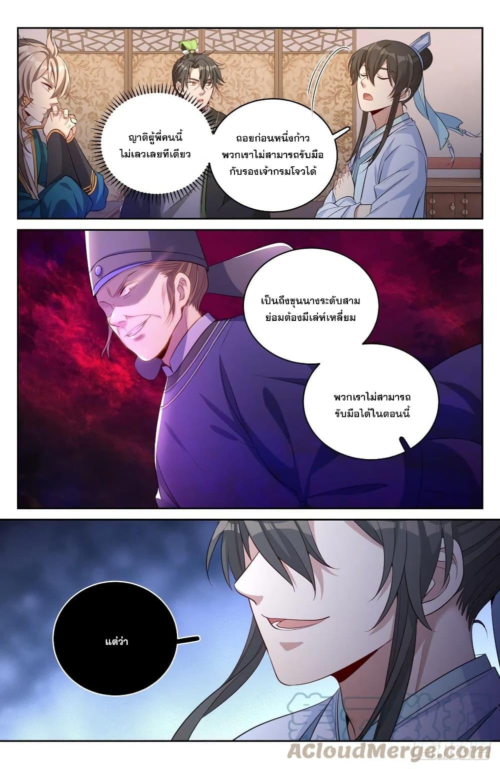 Manga-lc-com อ่านมังงะ อ่านการ์ตูน ออนไลน์ ฟรี Nightwatcher ตอนที่ 1 2 3 4 5 6 7 8 9 10 11 12 13 14 ฟรี ไม่มีโฆษณา Manga-lc - อ่าน มังงะ อ่าน การ์ตูน ออนไลน์ อ่านมังงะ ฟรี