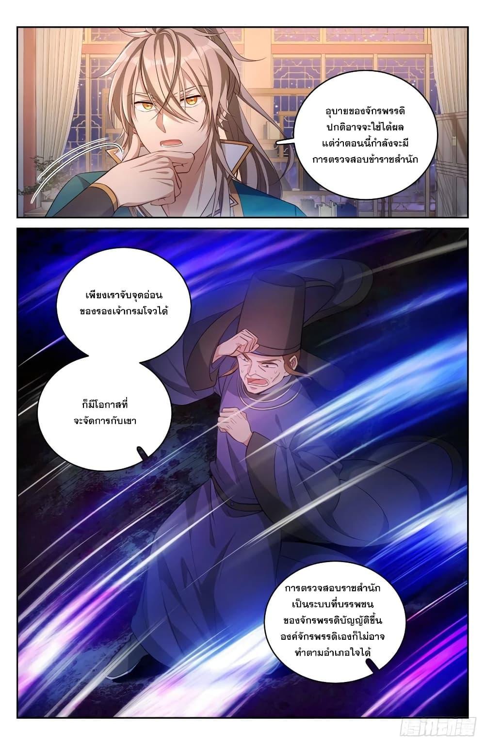 Manga-lc-com อ่านมังงะ อ่านการ์ตูน ออนไลน์ ฟรี Nightwatcher ตอนที่ 1 2 3 4 5 6 7 8 9 10 11 12 13 14 ฟรี ไม่มีโฆษณา Manga-lc - อ่าน มังงะ อ่าน การ์ตูน ออนไลน์ อ่านมังงะ ฟรี