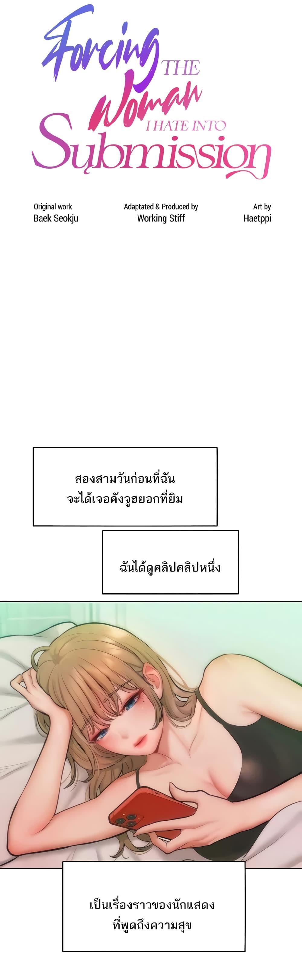 Doujin-Lc- อ่าน โดจิน มังฮวา เกาหลี ญี่ปุ่น จีน แปลไทย Despise Girl ตอนที่ 1 2 3 4 5 6 7 8 9 10 11 12 13 14 ฟรี ไม่มีโฆษณา อ่าน โดจิน Manhwa เกาหลี ญี่ปุ่น จีน เรามีครบ คัดมาให้เน้นๆ โดจิน 18+ รับประกันความฟินโดย  Doujin Lc