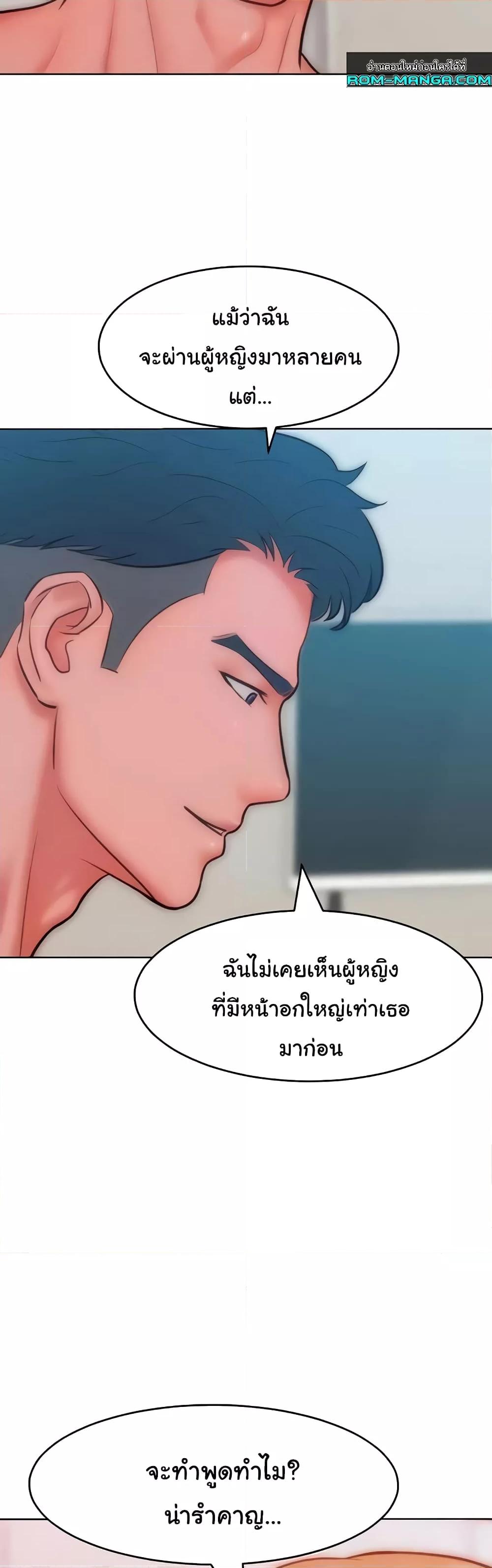 Doujin-Lc- อ่าน โดจิน มังฮวา เกาหลี ญี่ปุ่น จีน แปลไทย Despise Girl ตอนที่ 1 2 3 4 5 6 7 8 9 10 11 12 13 14 ฟรี ไม่มีโฆษณา อ่าน โดจิน Manhwa เกาหลี ญี่ปุ่น จีน เรามีครบ คัดมาให้เน้นๆ โดจิน 18+ รับประกันความฟินโดย  Doujin Lc