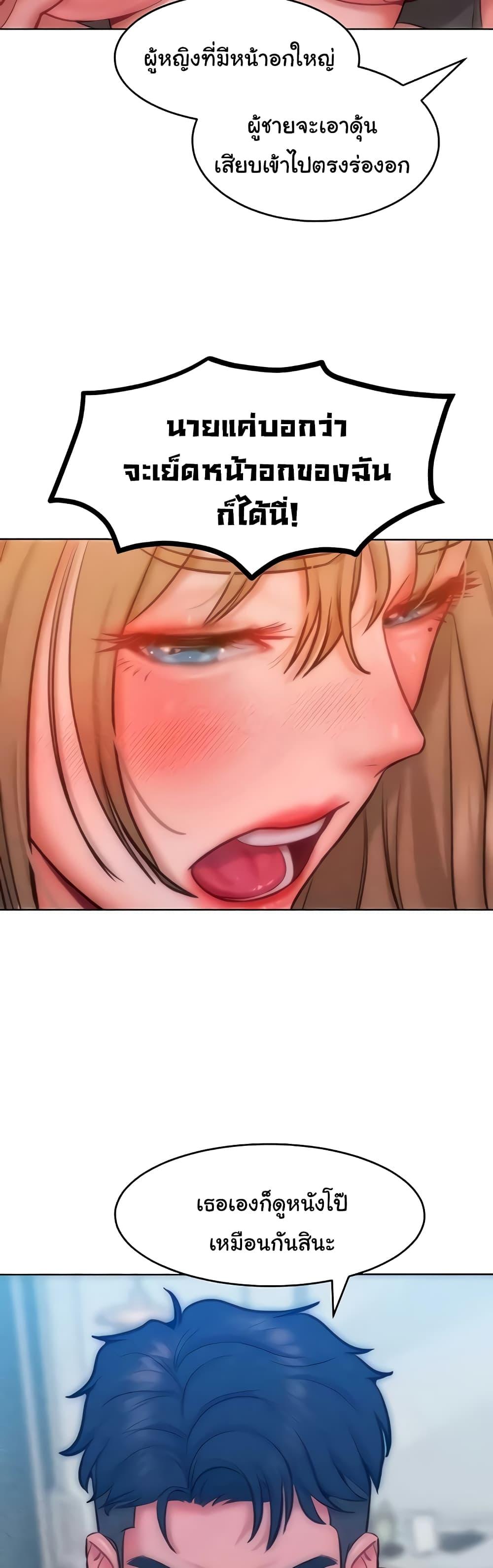 Doujin-Lc- อ่าน โดจิน มังฮวา เกาหลี ญี่ปุ่น จีน แปลไทย Despise Girl ตอนที่ 1 2 3 4 5 6 7 8 9 10 11 12 13 14 ฟรี ไม่มีโฆษณา อ่าน โดจิน Manhwa เกาหลี ญี่ปุ่น จีน เรามีครบ คัดมาให้เน้นๆ โดจิน 18+ รับประกันความฟินโดย  Doujin Lc