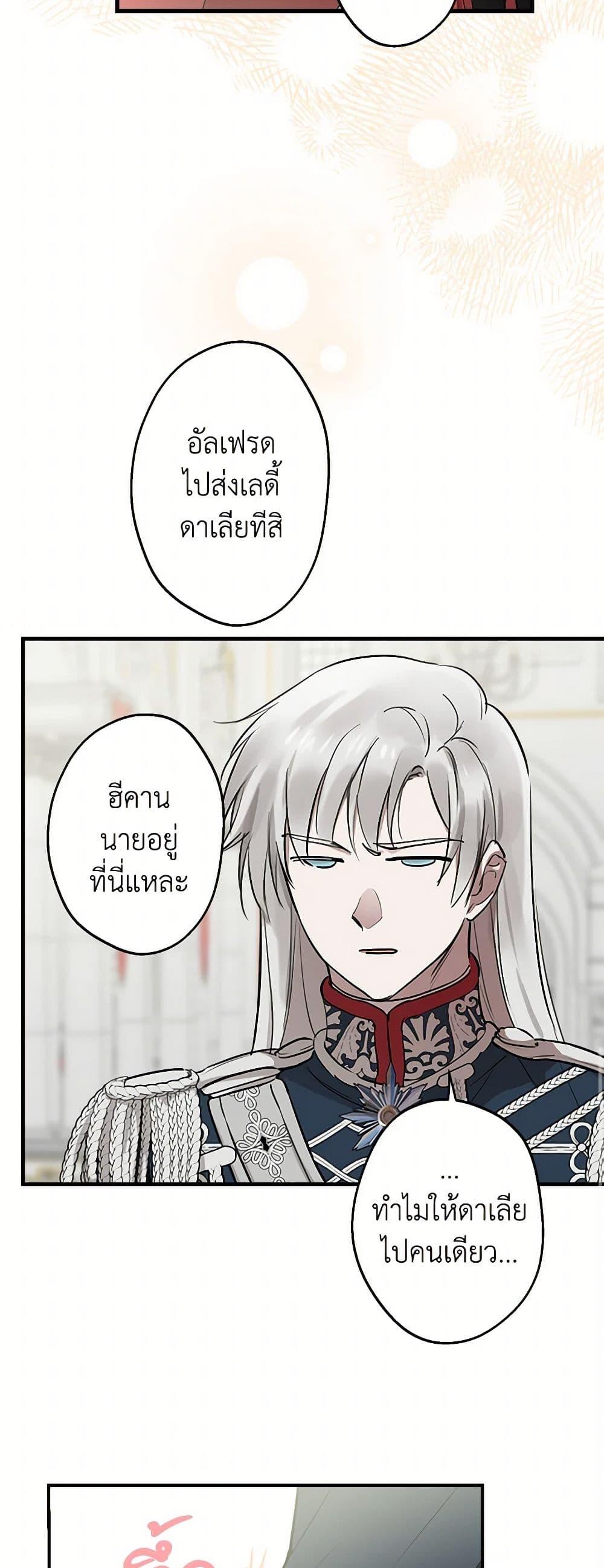 Manga-lc-com อ่านมังงะ อ่านการ์ตูน ออนไลน์ ฟรี The Strongest Characters in the World are Obsessed With Me ตอนที่ 1 2 3 4 5 6 7 8 9 10 11 12 13 14 ฟรี ไม่มีโฆษณา Manga-lc - อ่าน มังงะ อ่าน การ์ตูน ออนไลน์ อ่านมังงะ ฟรี