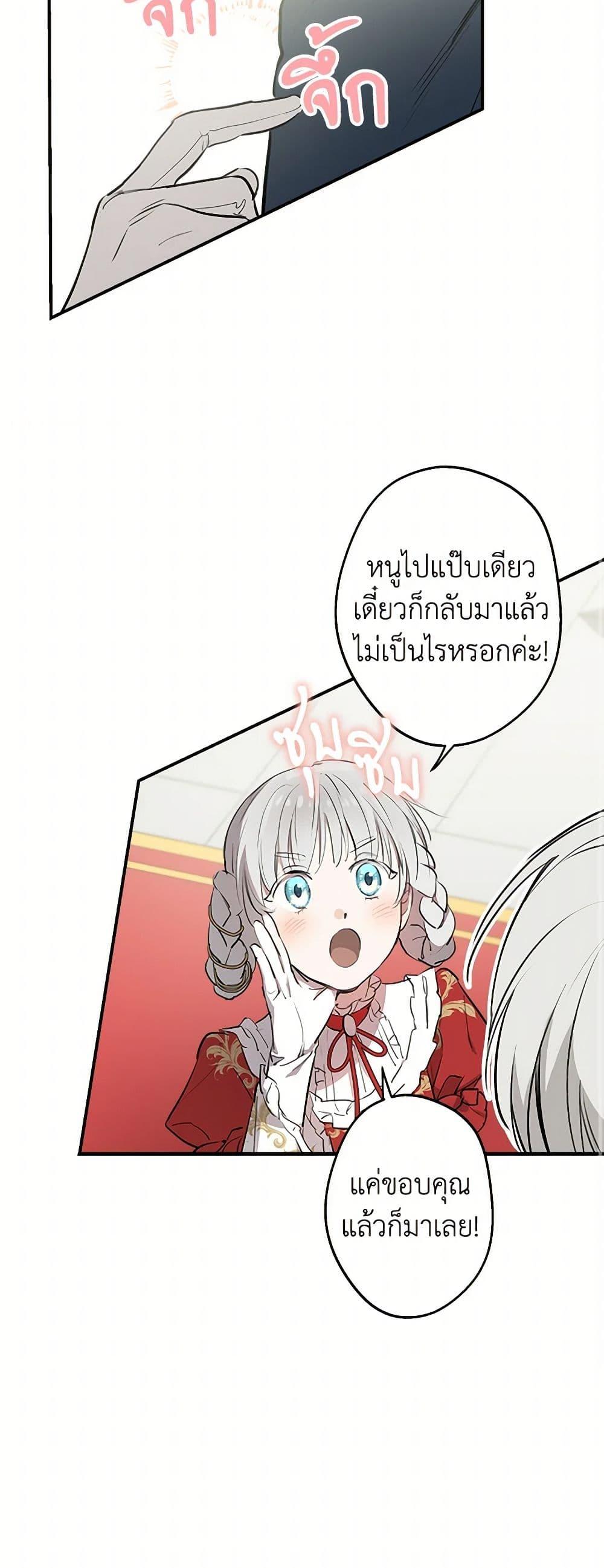 Manga-lc-com อ่านมังงะ อ่านการ์ตูน ออนไลน์ ฟรี The Strongest Characters in the World are Obsessed With Me ตอนที่ 1 2 3 4 5 6 7 8 9 10 11 12 13 14 ฟรี ไม่มีโฆษณา Manga-lc - อ่าน มังงะ อ่าน การ์ตูน ออนไลน์ อ่านมังงะ ฟรี