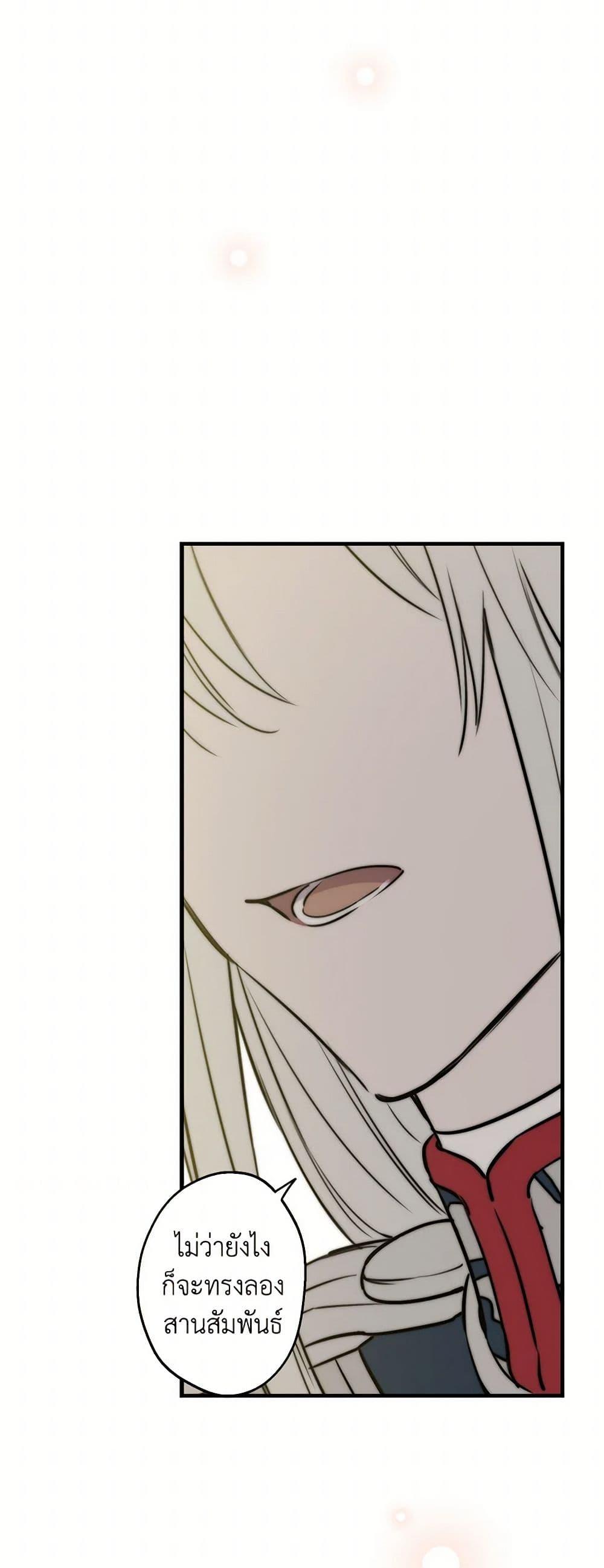 Manga-lc-com อ่านมังงะ อ่านการ์ตูน ออนไลน์ ฟรี The Strongest Characters in the World are Obsessed With Me ตอนที่ 1 2 3 4 5 6 7 8 9 10 11 12 13 14 ฟรี ไม่มีโฆษณา Manga-lc - อ่าน มังงะ อ่าน การ์ตูน ออนไลน์ อ่านมังงะ ฟรี