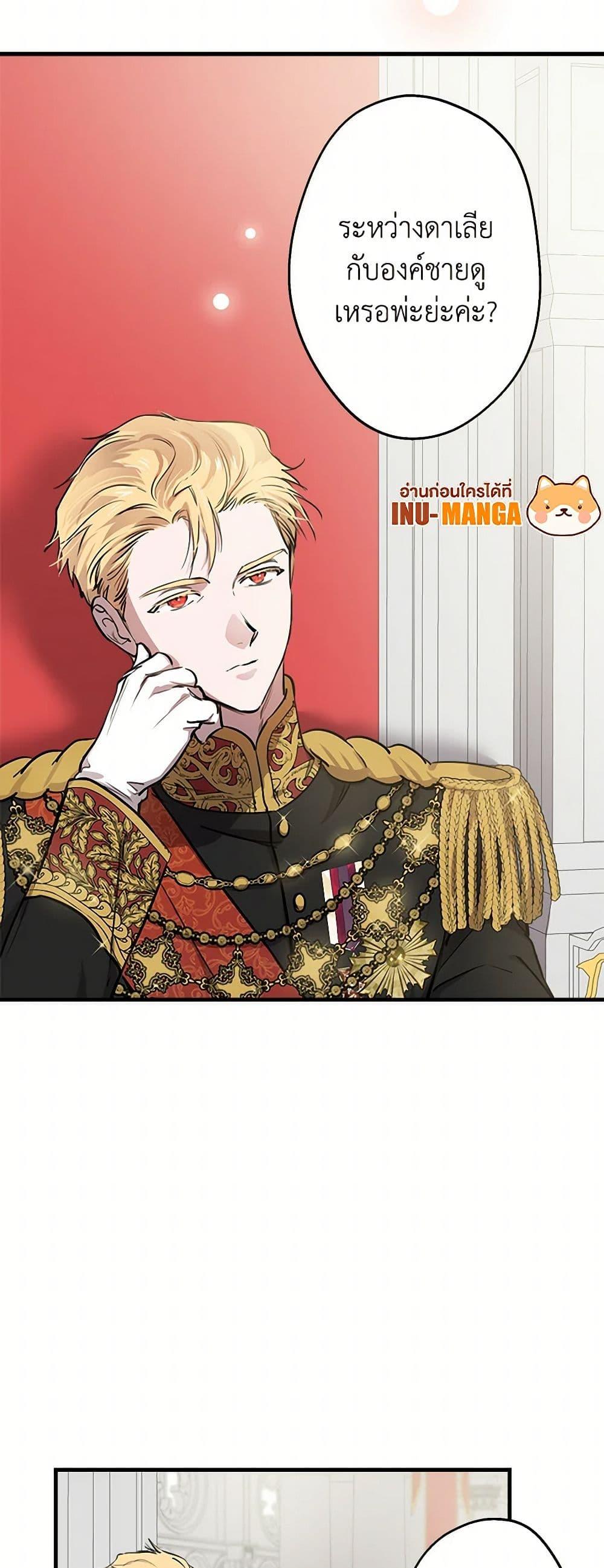 Manga-lc-com อ่านมังงะ อ่านการ์ตูน ออนไลน์ ฟรี The Strongest Characters in the World are Obsessed With Me ตอนที่ 1 2 3 4 5 6 7 8 9 10 11 12 13 14 ฟรี ไม่มีโฆษณา Manga-lc - อ่าน มังงะ อ่าน การ์ตูน ออนไลน์ อ่านมังงะ ฟรี