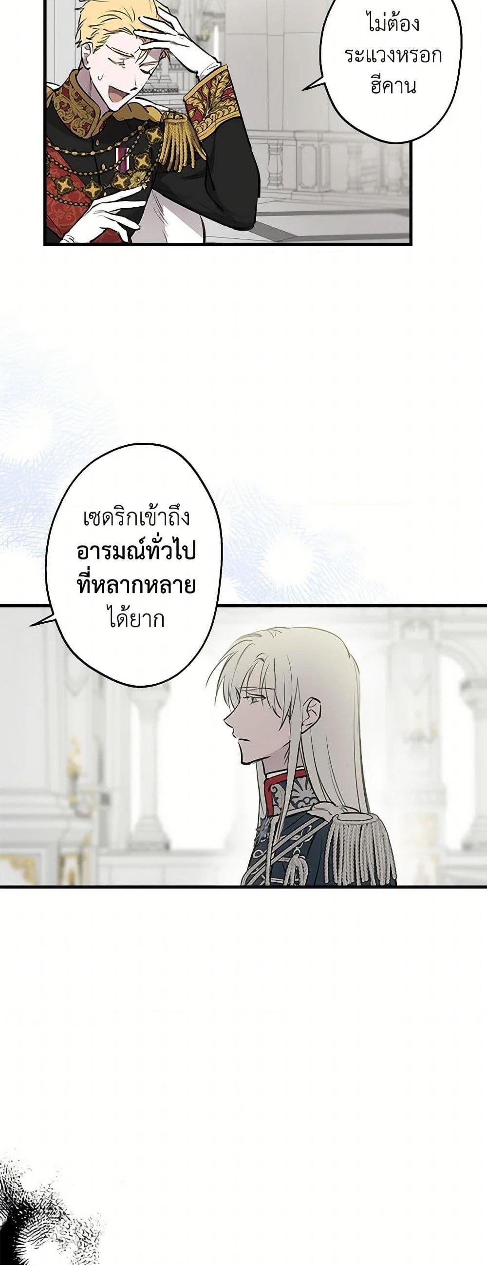 Manga-lc-com อ่านมังงะ อ่านการ์ตูน ออนไลน์ ฟรี The Strongest Characters in the World are Obsessed With Me ตอนที่ 1 2 3 4 5 6 7 8 9 10 11 12 13 14 ฟรี ไม่มีโฆษณา Manga-lc - อ่าน มังงะ อ่าน การ์ตูน ออนไลน์ อ่านมังงะ ฟรี