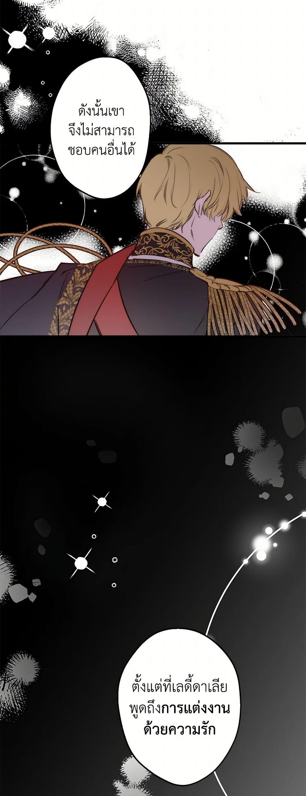 Manga-lc-com อ่านมังงะ อ่านการ์ตูน ออนไลน์ ฟรี The Strongest Characters in the World are Obsessed With Me ตอนที่ 1 2 3 4 5 6 7 8 9 10 11 12 13 14 ฟรี ไม่มีโฆษณา Manga-lc - อ่าน มังงะ อ่าน การ์ตูน ออนไลน์ อ่านมังงะ ฟรี