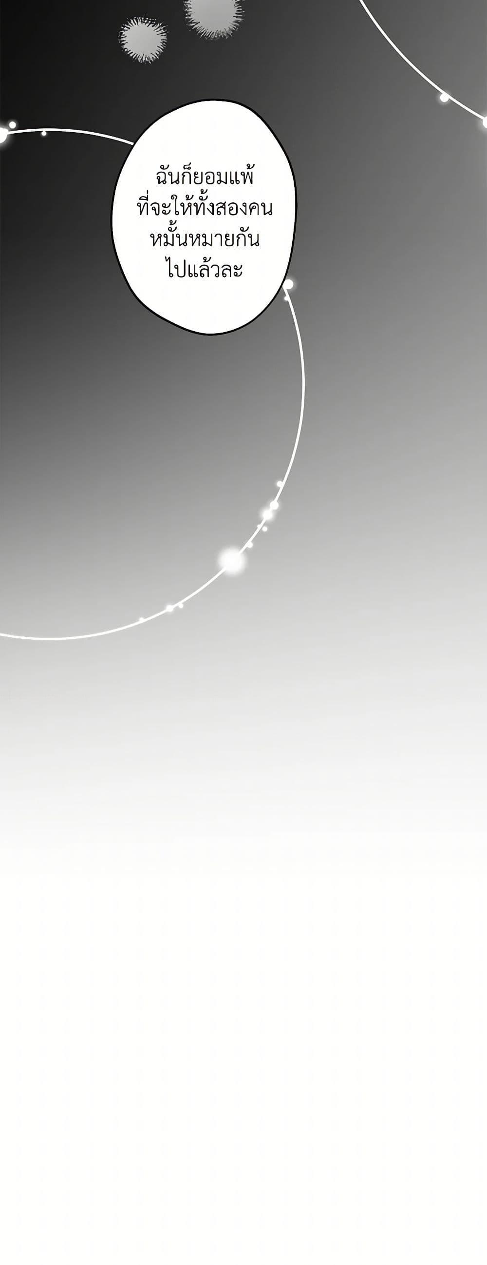 Manga-lc-com อ่านมังงะ อ่านการ์ตูน ออนไลน์ ฟรี The Strongest Characters in the World are Obsessed With Me ตอนที่ 1 2 3 4 5 6 7 8 9 10 11 12 13 14 ฟรี ไม่มีโฆษณา Manga-lc - อ่าน มังงะ อ่าน การ์ตูน ออนไลน์ อ่านมังงะ ฟรี