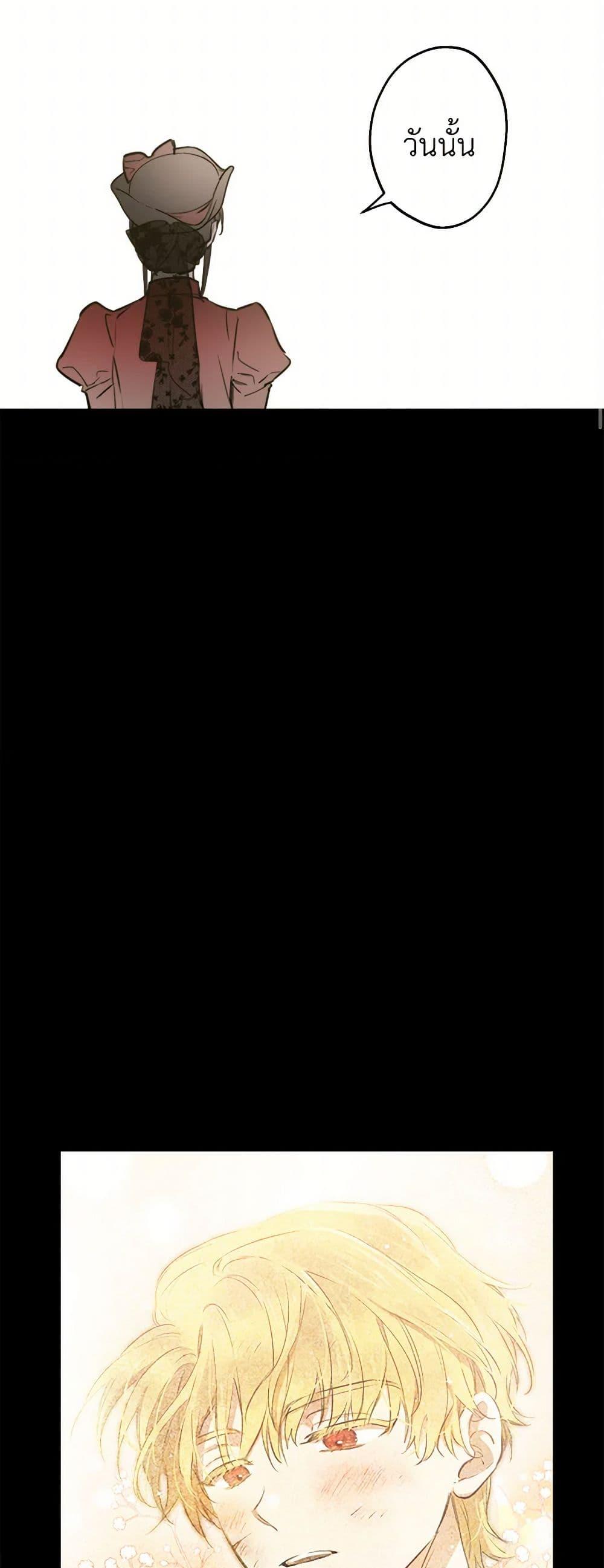 Manga-lc-com อ่านมังงะ อ่านการ์ตูน ออนไลน์ ฟรี The Strongest Characters in the World are Obsessed With Me ตอนที่ 1 2 3 4 5 6 7 8 9 10 11 12 13 14 ฟรี ไม่มีโฆษณา Manga-lc - อ่าน มังงะ อ่าน การ์ตูน ออนไลน์ อ่านมังงะ ฟรี