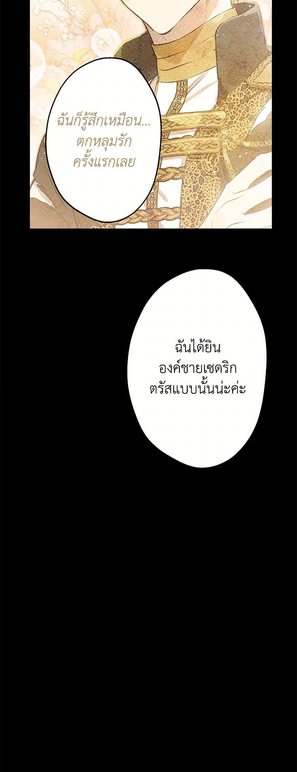 Manga-lc-com อ่านมังงะ อ่านการ์ตูน ออนไลน์ ฟรี The Strongest Characters in the World are Obsessed With Me ตอนที่ 1 2 3 4 5 6 7 8 9 10 11 12 13 14 ฟรี ไม่มีโฆษณา Manga-lc - อ่าน มังงะ อ่าน การ์ตูน ออนไลน์ อ่านมังงะ ฟรี