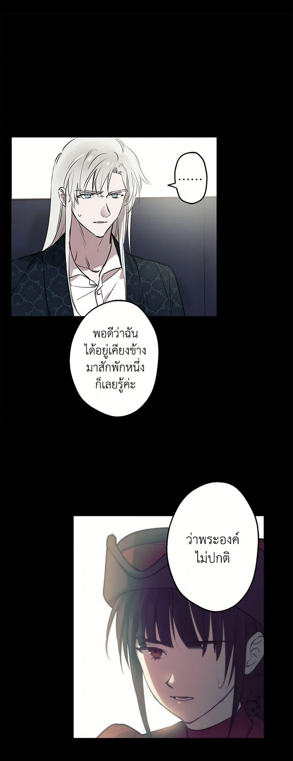 Manga-lc-com อ่านมังงะ อ่านการ์ตูน ออนไลน์ ฟรี The Strongest Characters in the World are Obsessed With Me ตอนที่ 1 2 3 4 5 6 7 8 9 10 11 12 13 14 ฟรี ไม่มีโฆษณา Manga-lc - อ่าน มังงะ อ่าน การ์ตูน ออนไลน์ อ่านมังงะ ฟรี