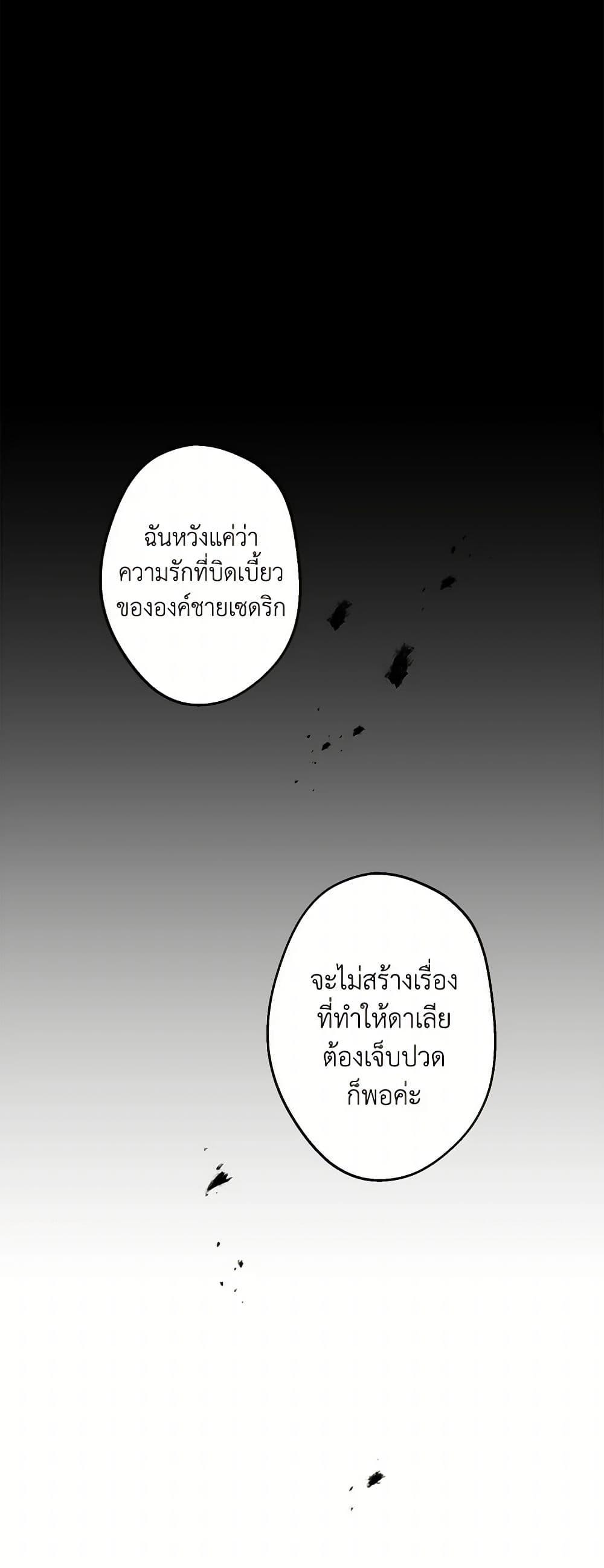 Manga-lc-com อ่านมังงะ อ่านการ์ตูน ออนไลน์ ฟรี The Strongest Characters in the World are Obsessed With Me ตอนที่ 1 2 3 4 5 6 7 8 9 10 11 12 13 14 ฟรี ไม่มีโฆษณา Manga-lc - อ่าน มังงะ อ่าน การ์ตูน ออนไลน์ อ่านมังงะ ฟรี