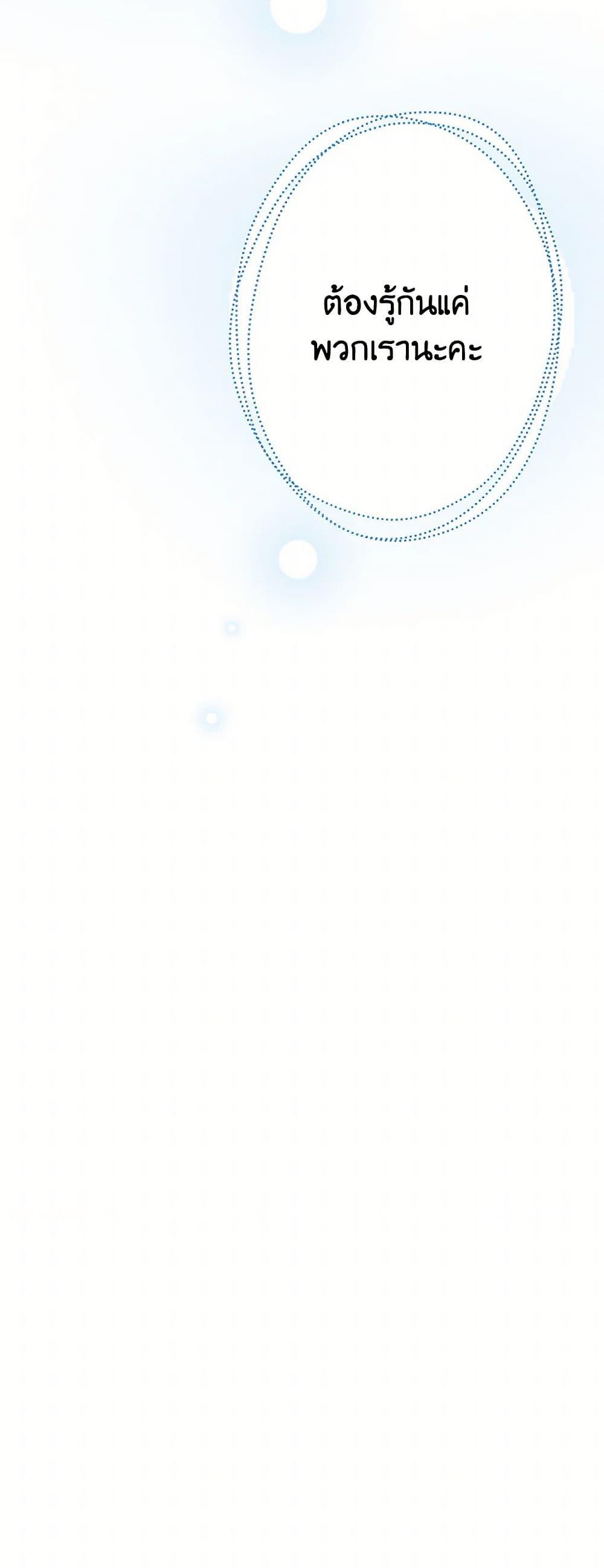 Manga-lc-com อ่านมังงะ อ่านการ์ตูน ออนไลน์ ฟรี The Strongest Characters in the World are Obsessed With Me ตอนที่ 1 2 3 4 5 6 7 8 9 10 11 12 13 14 ฟรี ไม่มีโฆษณา Manga-lc - อ่าน มังงะ อ่าน การ์ตูน ออนไลน์ อ่านมังงะ ฟรี