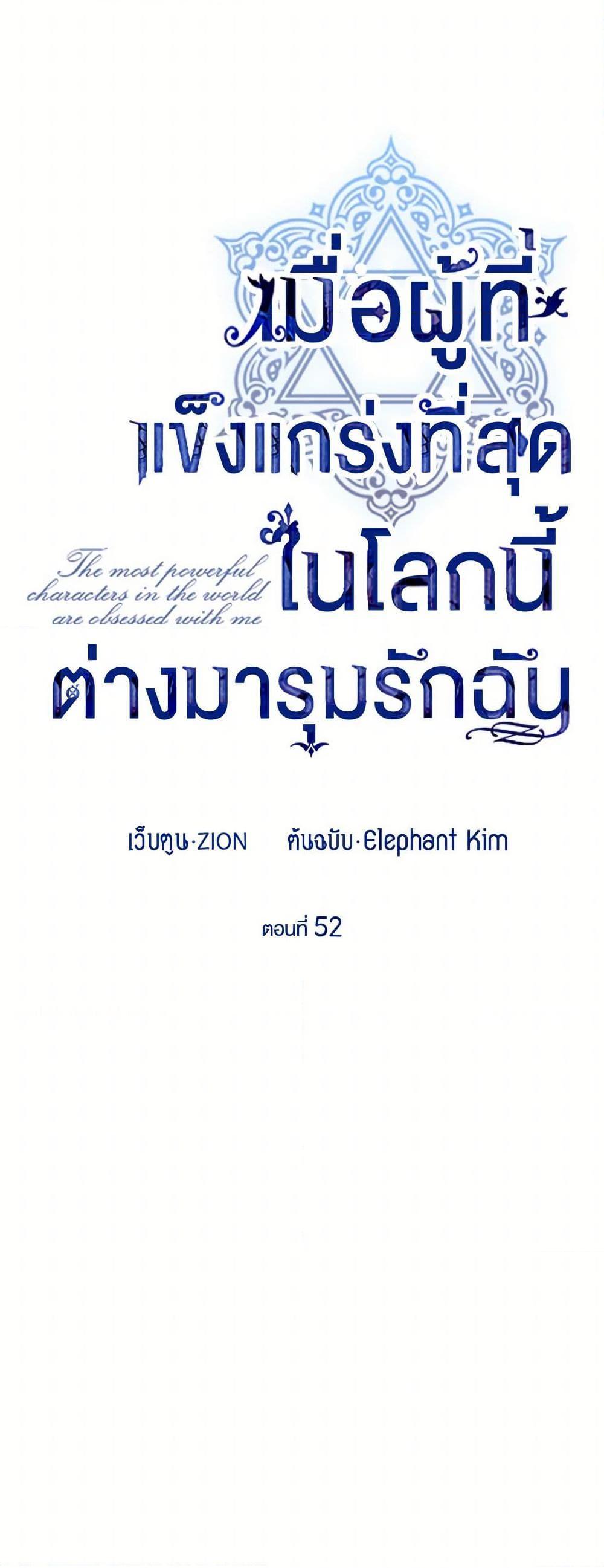 Manga-lc-com อ่านมังงะ อ่านการ์ตูน ออนไลน์ ฟรี The Strongest Characters in the World are Obsessed With Me ตอนที่ 1 2 3 4 5 6 7 8 9 10 11 12 13 14 ฟรี ไม่มีโฆษณา Manga-lc - อ่าน มังงะ อ่าน การ์ตูน ออนไลน์ อ่านมังงะ ฟรี