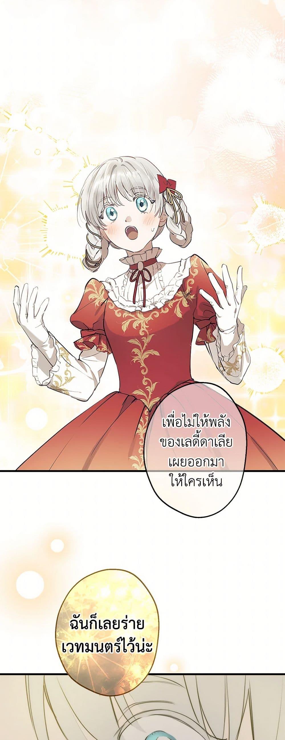 Manga-lc-com อ่านมังงะ อ่านการ์ตูน ออนไลน์ ฟรี The Strongest Characters in the World are Obsessed With Me ตอนที่ 1 2 3 4 5 6 7 8 9 10 11 12 13 14 ฟรี ไม่มีโฆษณา Manga-lc - อ่าน มังงะ อ่าน การ์ตูน ออนไลน์ อ่านมังงะ ฟรี