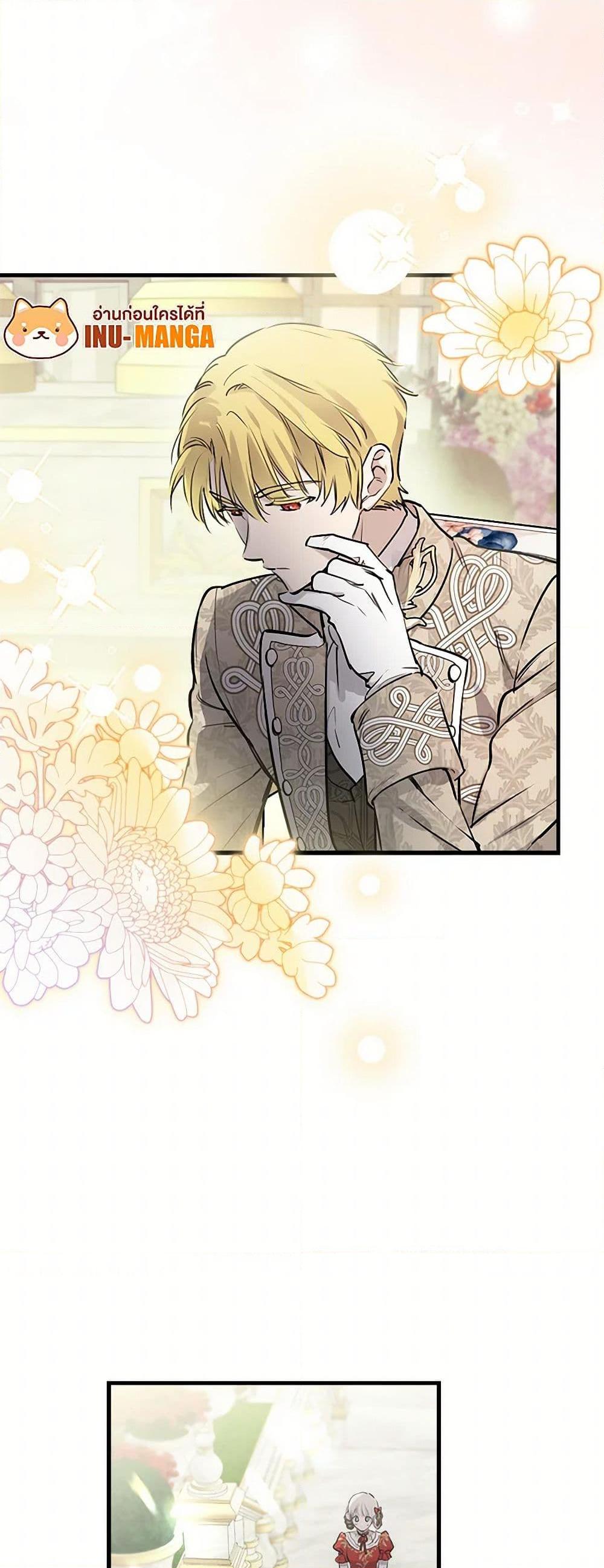 Manga-lc-com อ่านมังงะ อ่านการ์ตูน ออนไลน์ ฟรี The Strongest Characters in the World are Obsessed With Me ตอนที่ 1 2 3 4 5 6 7 8 9 10 11 12 13 14 ฟรี ไม่มีโฆษณา Manga-lc - อ่าน มังงะ อ่าน การ์ตูน ออนไลน์ อ่านมังงะ ฟรี