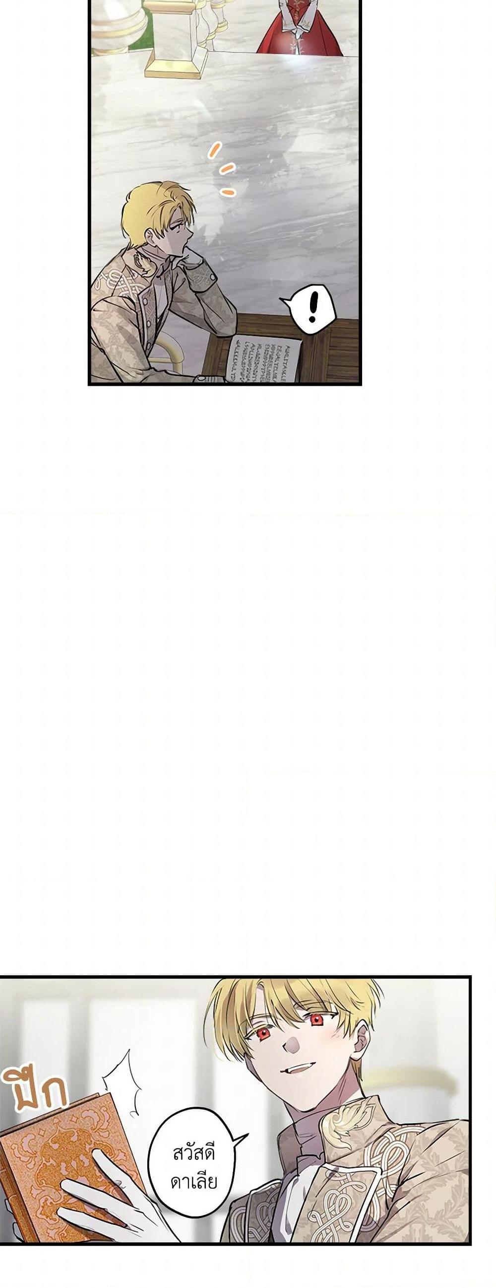 Manga-lc-com อ่านมังงะ อ่านการ์ตูน ออนไลน์ ฟรี The Strongest Characters in the World are Obsessed With Me ตอนที่ 1 2 3 4 5 6 7 8 9 10 11 12 13 14 ฟรี ไม่มีโฆษณา Manga-lc - อ่าน มังงะ อ่าน การ์ตูน ออนไลน์ อ่านมังงะ ฟรี