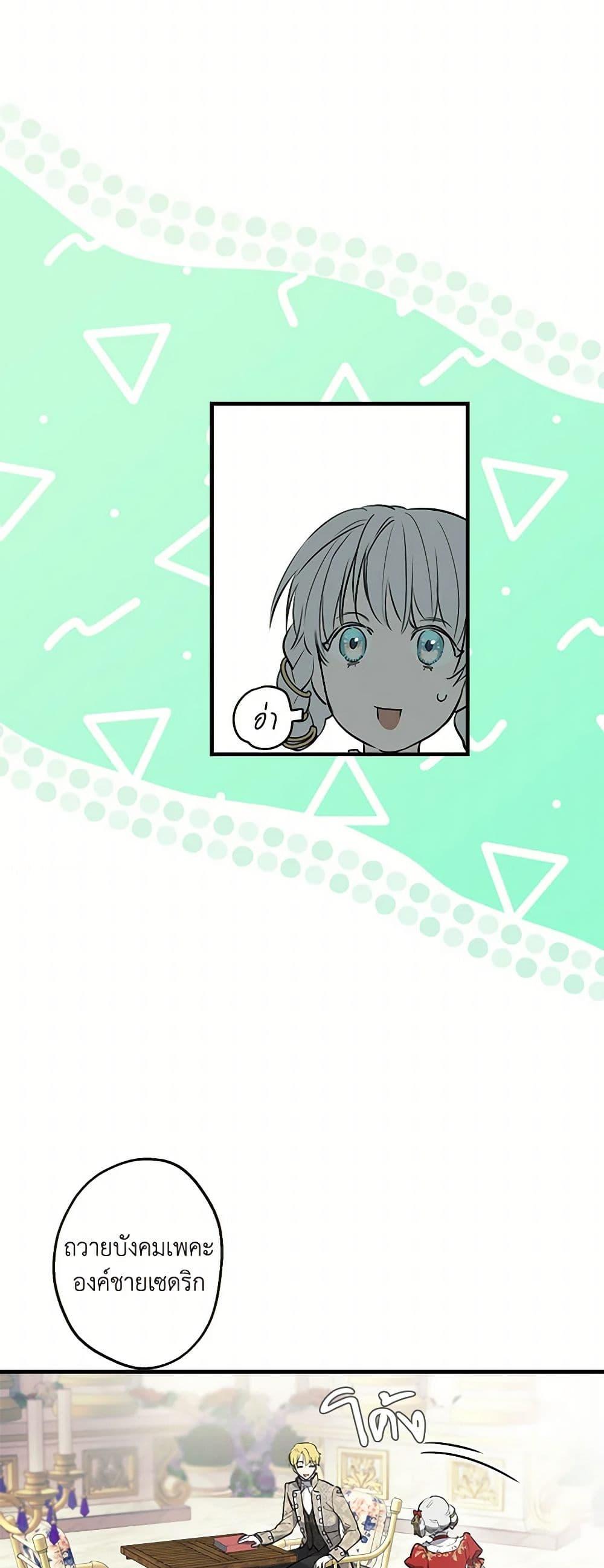 Manga-lc-com อ่านมังงะ อ่านการ์ตูน ออนไลน์ ฟรี The Strongest Characters in the World are Obsessed With Me ตอนที่ 1 2 3 4 5 6 7 8 9 10 11 12 13 14 ฟรี ไม่มีโฆษณา Manga-lc - อ่าน มังงะ อ่าน การ์ตูน ออนไลน์ อ่านมังงะ ฟรี