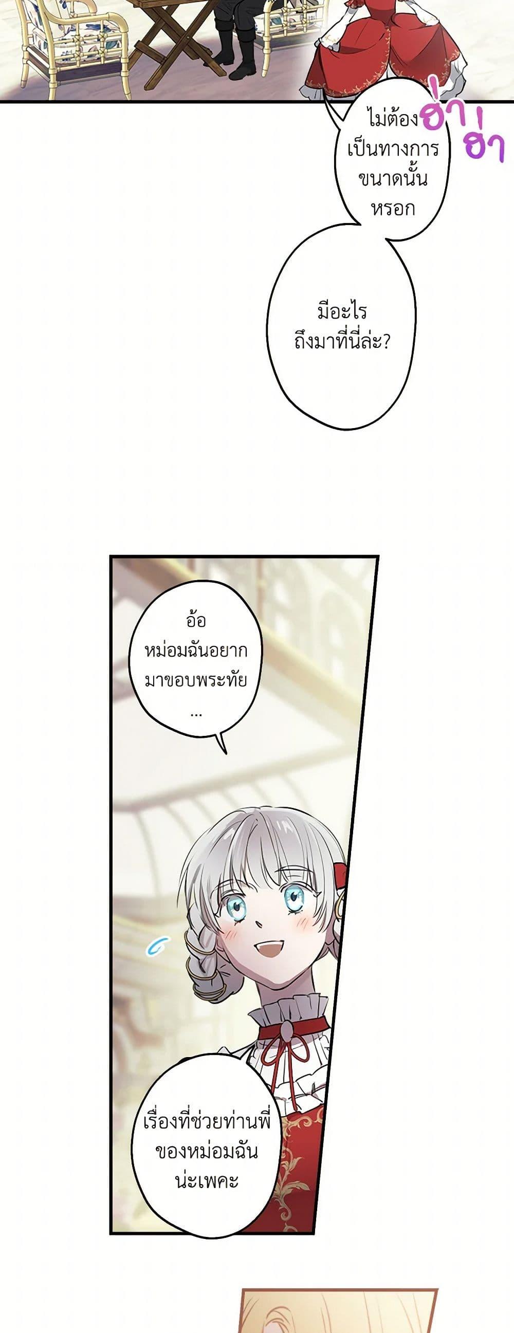 Manga-lc-com อ่านมังงะ อ่านการ์ตูน ออนไลน์ ฟรี The Strongest Characters in the World are Obsessed With Me ตอนที่ 1 2 3 4 5 6 7 8 9 10 11 12 13 14 ฟรี ไม่มีโฆษณา Manga-lc - อ่าน มังงะ อ่าน การ์ตูน ออนไลน์ อ่านมังงะ ฟรี