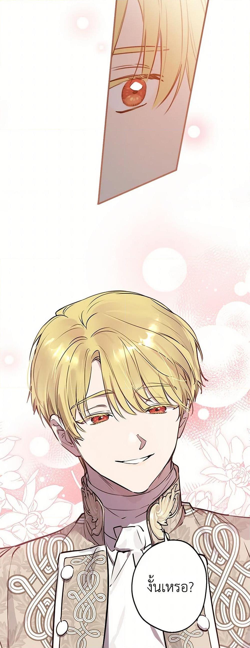 Manga-lc-com อ่านมังงะ อ่านการ์ตูน ออนไลน์ ฟรี The Strongest Characters in the World are Obsessed With Me ตอนที่ 1 2 3 4 5 6 7 8 9 10 11 12 13 14 ฟรี ไม่มีโฆษณา Manga-lc - อ่าน มังงะ อ่าน การ์ตูน ออนไลน์ อ่านมังงะ ฟรี