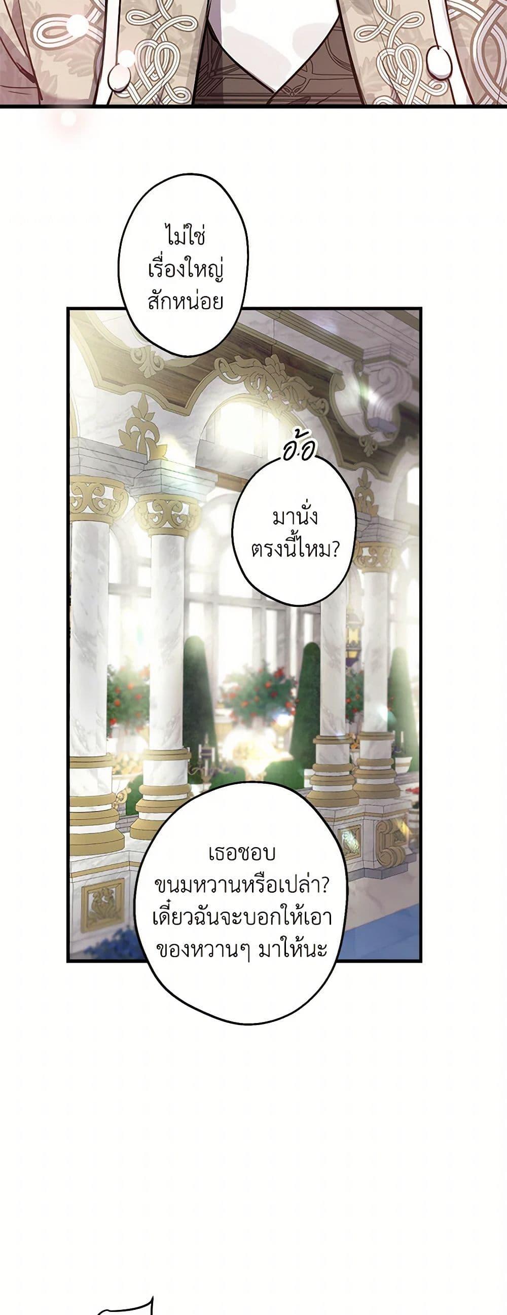 Manga-lc-com อ่านมังงะ อ่านการ์ตูน ออนไลน์ ฟรี The Strongest Characters in the World are Obsessed With Me ตอนที่ 1 2 3 4 5 6 7 8 9 10 11 12 13 14 ฟรี ไม่มีโฆษณา Manga-lc - อ่าน มังงะ อ่าน การ์ตูน ออนไลน์ อ่านมังงะ ฟรี