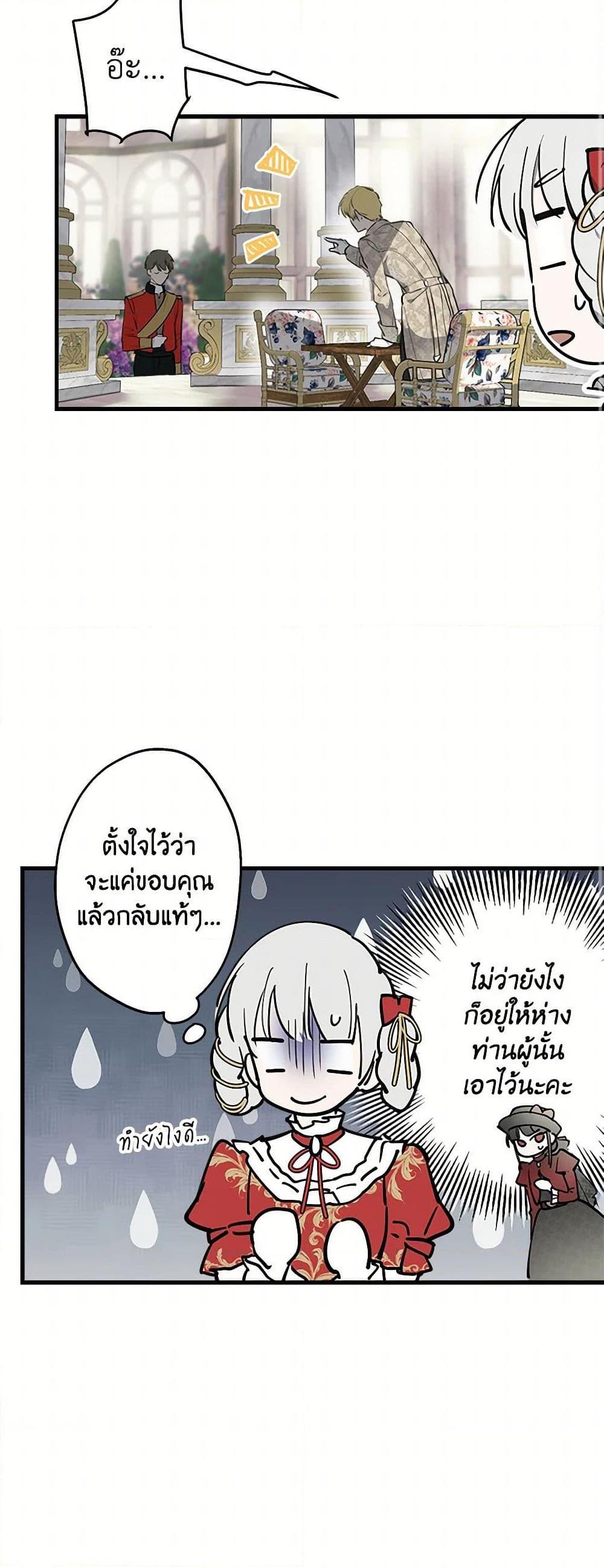 Manga-lc-com อ่านมังงะ อ่านการ์ตูน ออนไลน์ ฟรี The Strongest Characters in the World are Obsessed With Me ตอนที่ 1 2 3 4 5 6 7 8 9 10 11 12 13 14 ฟรี ไม่มีโฆษณา Manga-lc - อ่าน มังงะ อ่าน การ์ตูน ออนไลน์ อ่านมังงะ ฟรี