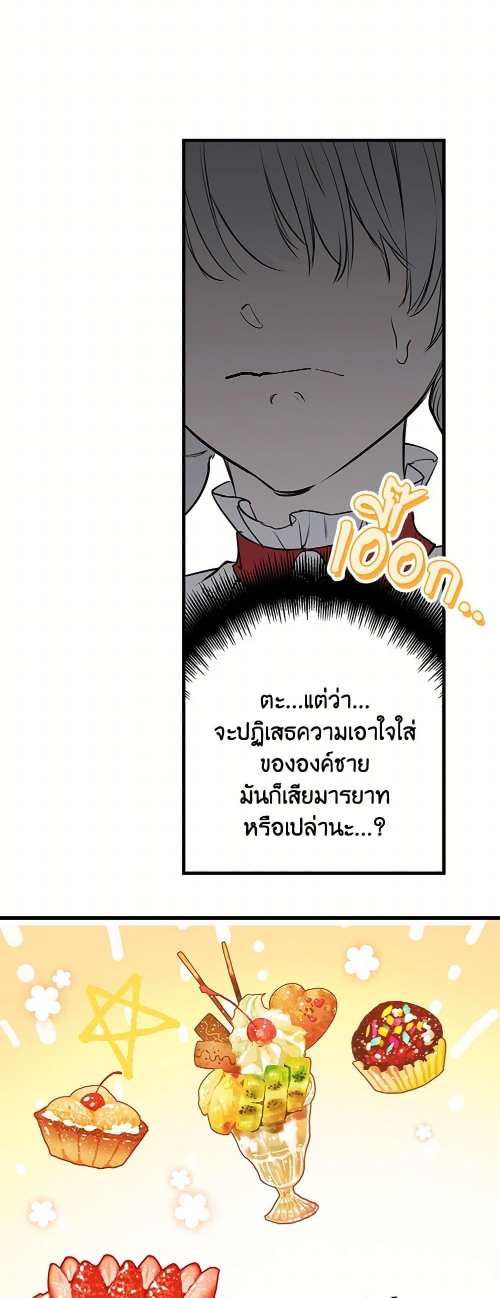 Manga-lc-com อ่านมังงะ อ่านการ์ตูน ออนไลน์ ฟรี The Strongest Characters in the World are Obsessed With Me ตอนที่ 1 2 3 4 5 6 7 8 9 10 11 12 13 14 ฟรี ไม่มีโฆษณา Manga-lc - อ่าน มังงะ อ่าน การ์ตูน ออนไลน์ อ่านมังงะ ฟรี