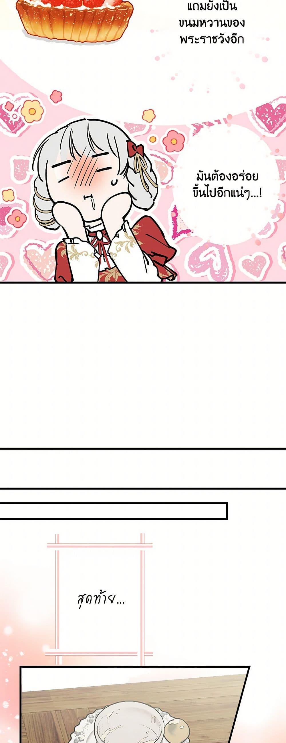 Manga-lc-com อ่านมังงะ อ่านการ์ตูน ออนไลน์ ฟรี The Strongest Characters in the World are Obsessed With Me ตอนที่ 1 2 3 4 5 6 7 8 9 10 11 12 13 14 ฟรี ไม่มีโฆษณา Manga-lc - อ่าน มังงะ อ่าน การ์ตูน ออนไลน์ อ่านมังงะ ฟรี