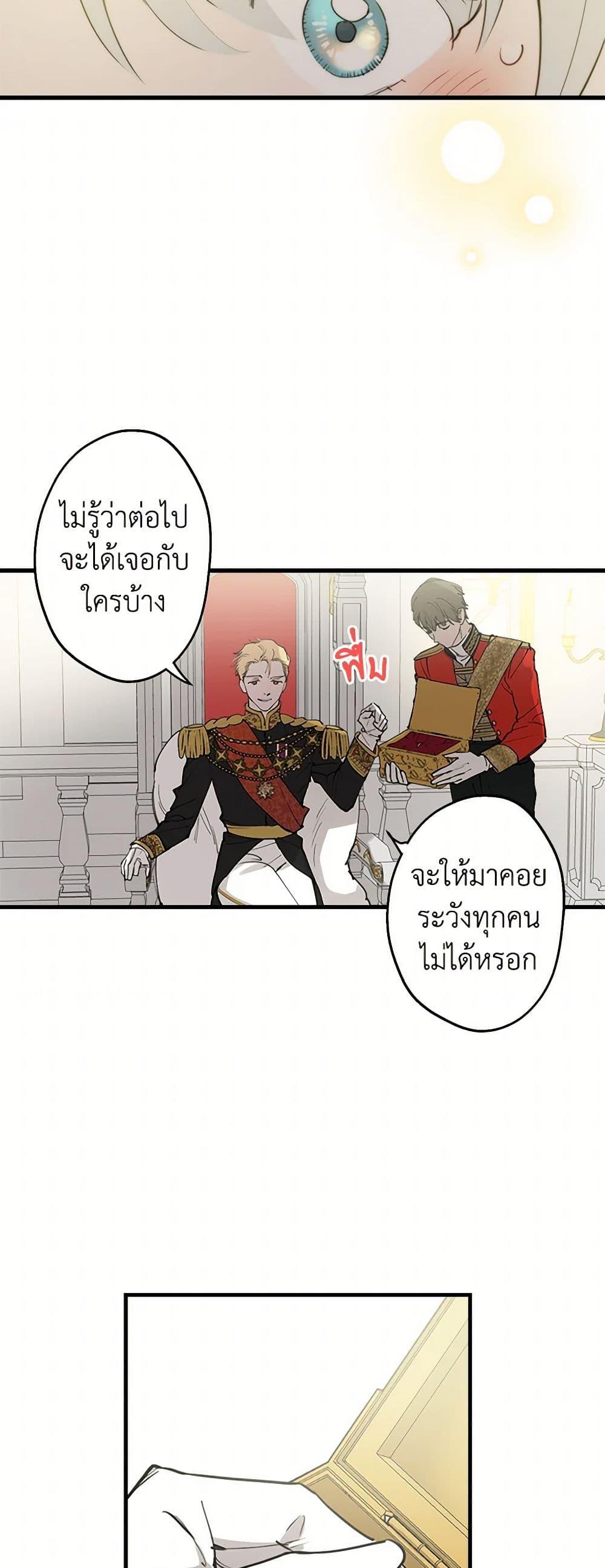Manga-lc-com อ่านมังงะ อ่านการ์ตูน ออนไลน์ ฟรี The Strongest Characters in the World are Obsessed With Me ตอนที่ 1 2 3 4 5 6 7 8 9 10 11 12 13 14 ฟรี ไม่มีโฆษณา Manga-lc - อ่าน มังงะ อ่าน การ์ตูน ออนไลน์ อ่านมังงะ ฟรี