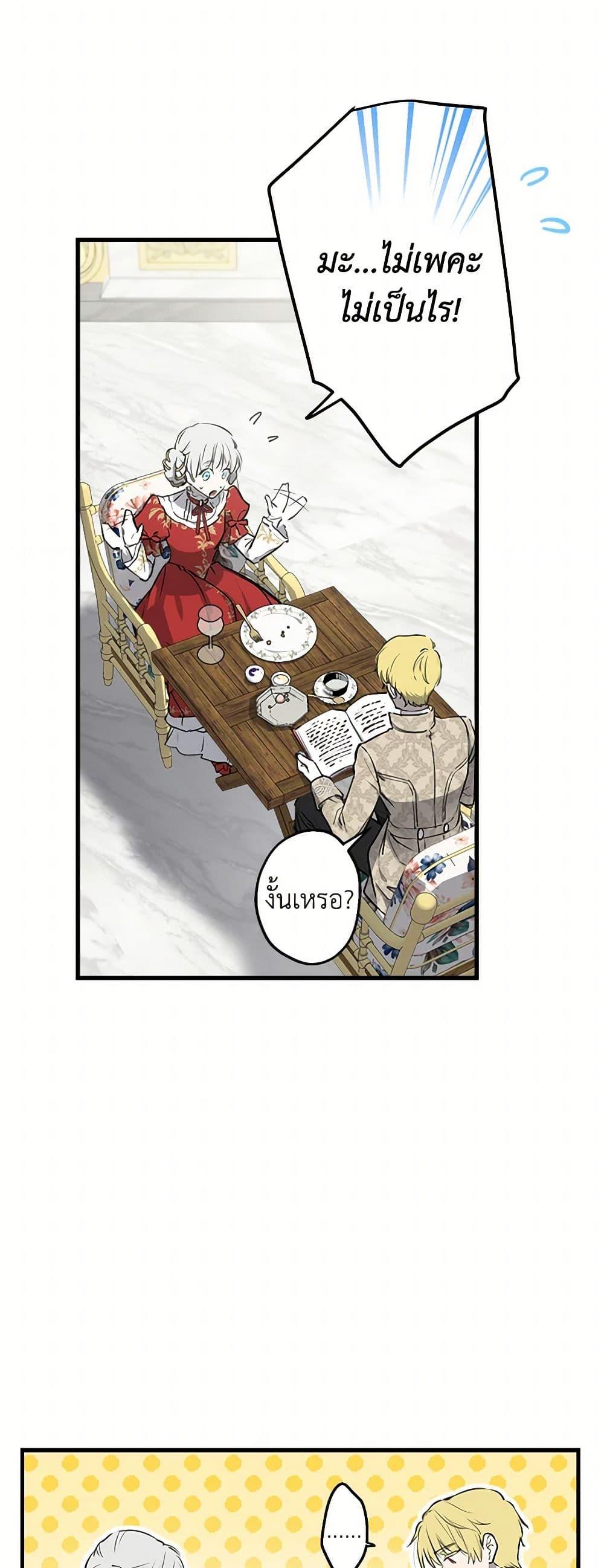 Manga-lc-com อ่านมังงะ อ่านการ์ตูน ออนไลน์ ฟรี The Strongest Characters in the World are Obsessed With Me ตอนที่ 1 2 3 4 5 6 7 8 9 10 11 12 13 14 ฟรี ไม่มีโฆษณา Manga-lc - อ่าน มังงะ อ่าน การ์ตูน ออนไลน์ อ่านมังงะ ฟรี