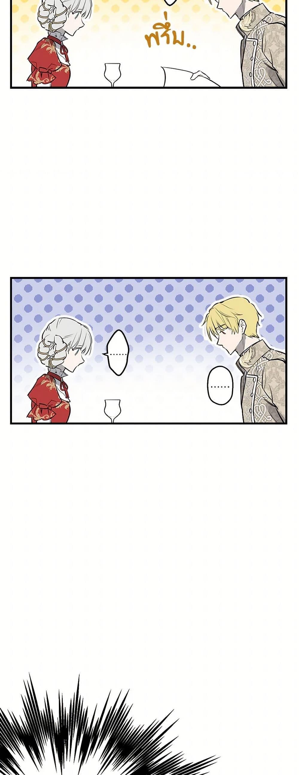 Manga-lc-com อ่านมังงะ อ่านการ์ตูน ออนไลน์ ฟรี The Strongest Characters in the World are Obsessed With Me ตอนที่ 1 2 3 4 5 6 7 8 9 10 11 12 13 14 ฟรี ไม่มีโฆษณา Manga-lc - อ่าน มังงะ อ่าน การ์ตูน ออนไลน์ อ่านมังงะ ฟรี