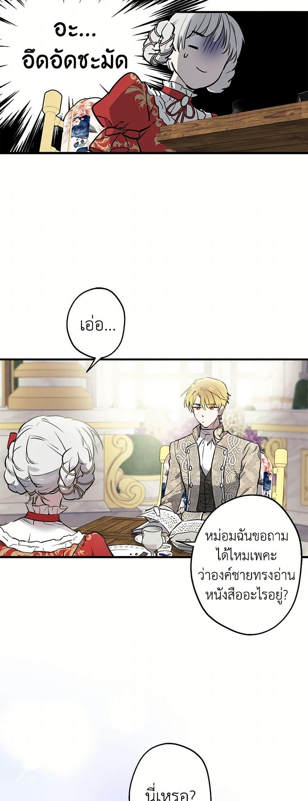 Manga-lc-com อ่านมังงะ อ่านการ์ตูน ออนไลน์ ฟรี The Strongest Characters in the World are Obsessed With Me ตอนที่ 1 2 3 4 5 6 7 8 9 10 11 12 13 14 ฟรี ไม่มีโฆษณา Manga-lc - อ่าน มังงะ อ่าน การ์ตูน ออนไลน์ อ่านมังงะ ฟรี