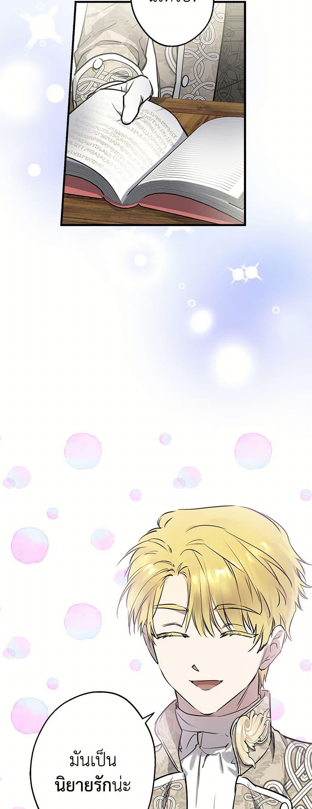 Manga-lc-com อ่านมังงะ อ่านการ์ตูน ออนไลน์ ฟรี The Strongest Characters in the World are Obsessed With Me ตอนที่ 1 2 3 4 5 6 7 8 9 10 11 12 13 14 ฟรี ไม่มีโฆษณา Manga-lc - อ่าน มังงะ อ่าน การ์ตูน ออนไลน์ อ่านมังงะ ฟรี