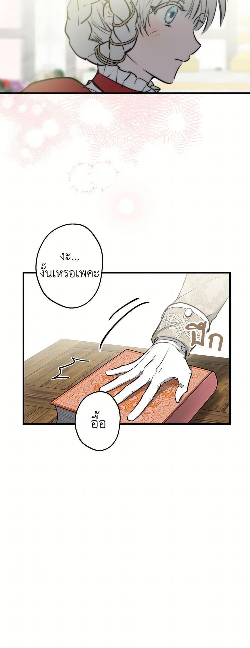 Manga-lc-com อ่านมังงะ อ่านการ์ตูน ออนไลน์ ฟรี The Strongest Characters in the World are Obsessed With Me ตอนที่ 1 2 3 4 5 6 7 8 9 10 11 12 13 14 ฟรี ไม่มีโฆษณา Manga-lc - อ่าน มังงะ อ่าน การ์ตูน ออนไลน์ อ่านมังงะ ฟรี