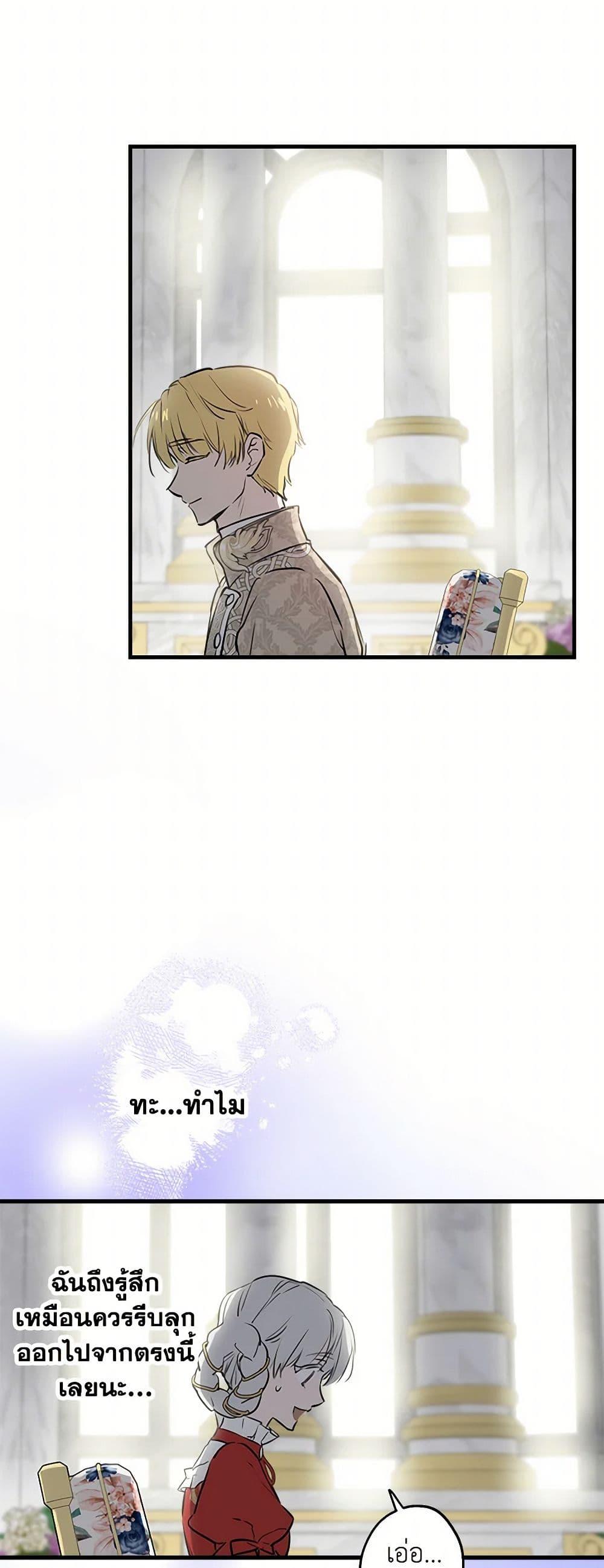 Manga-lc-com อ่านมังงะ อ่านการ์ตูน ออนไลน์ ฟรี The Strongest Characters in the World are Obsessed With Me ตอนที่ 1 2 3 4 5 6 7 8 9 10 11 12 13 14 ฟรี ไม่มีโฆษณา Manga-lc - อ่าน มังงะ อ่าน การ์ตูน ออนไลน์ อ่านมังงะ ฟรี