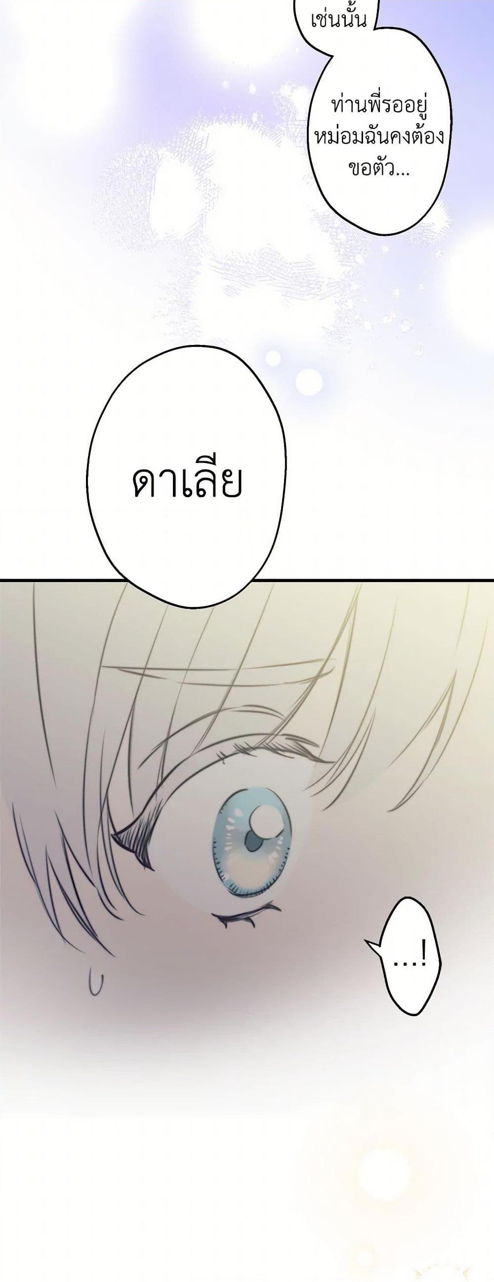 Manga-lc-com อ่านมังงะ อ่านการ์ตูน ออนไลน์ ฟรี The Strongest Characters in the World are Obsessed With Me ตอนที่ 1 2 3 4 5 6 7 8 9 10 11 12 13 14 ฟรี ไม่มีโฆษณา Manga-lc - อ่าน มังงะ อ่าน การ์ตูน ออนไลน์ อ่านมังงะ ฟรี