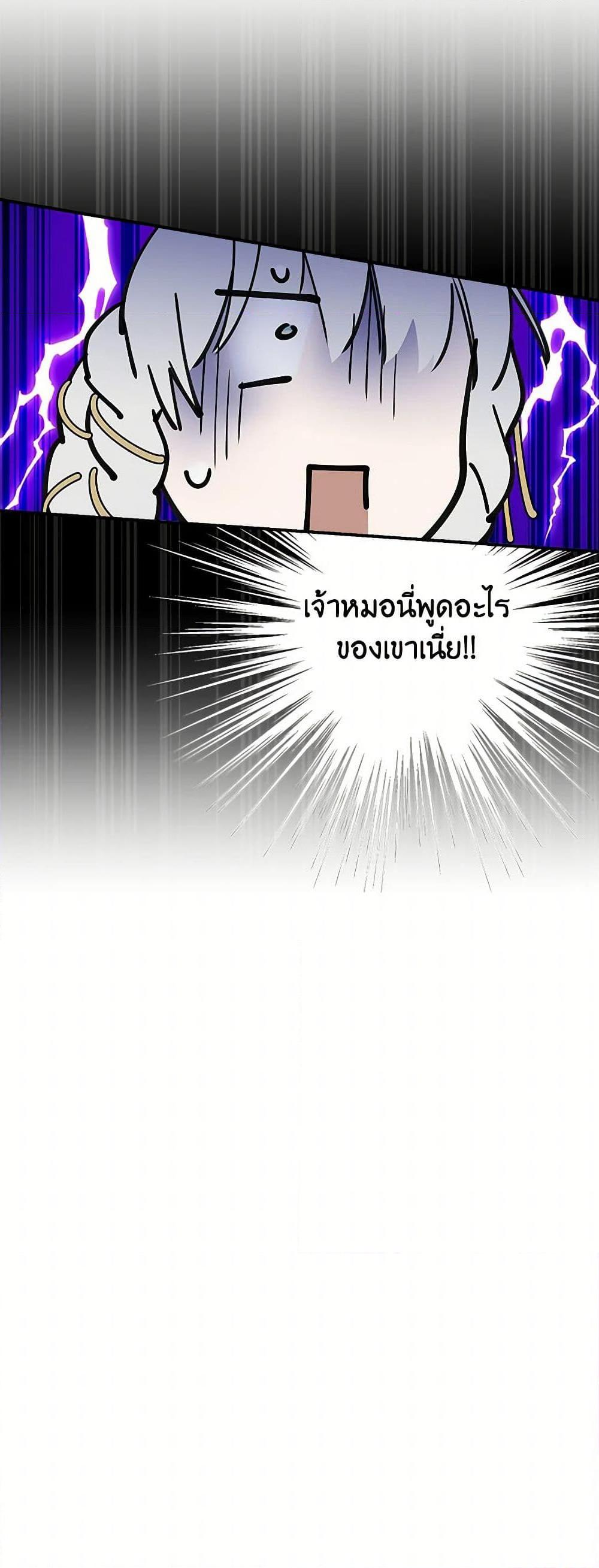 Manga-lc-com อ่านมังงะ อ่านการ์ตูน ออนไลน์ ฟรี The Strongest Characters in the World are Obsessed With Me ตอนที่ 1 2 3 4 5 6 7 8 9 10 11 12 13 14 ฟรี ไม่มีโฆษณา Manga-lc - อ่าน มังงะ อ่าน การ์ตูน ออนไลน์ อ่านมังงะ ฟรี