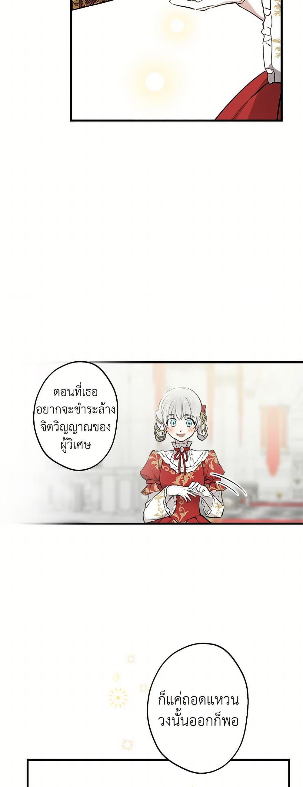 Manga-lc-com อ่านมังงะ อ่านการ์ตูน ออนไลน์ ฟรี The Strongest Characters in the World are Obsessed With Me ตอนที่ 1 2 3 4 5 6 7 8 9 10 11 12 13 14 ฟรี ไม่มีโฆษณา Manga-lc - อ่าน มังงะ อ่าน การ์ตูน ออนไลน์ อ่านมังงะ ฟรี