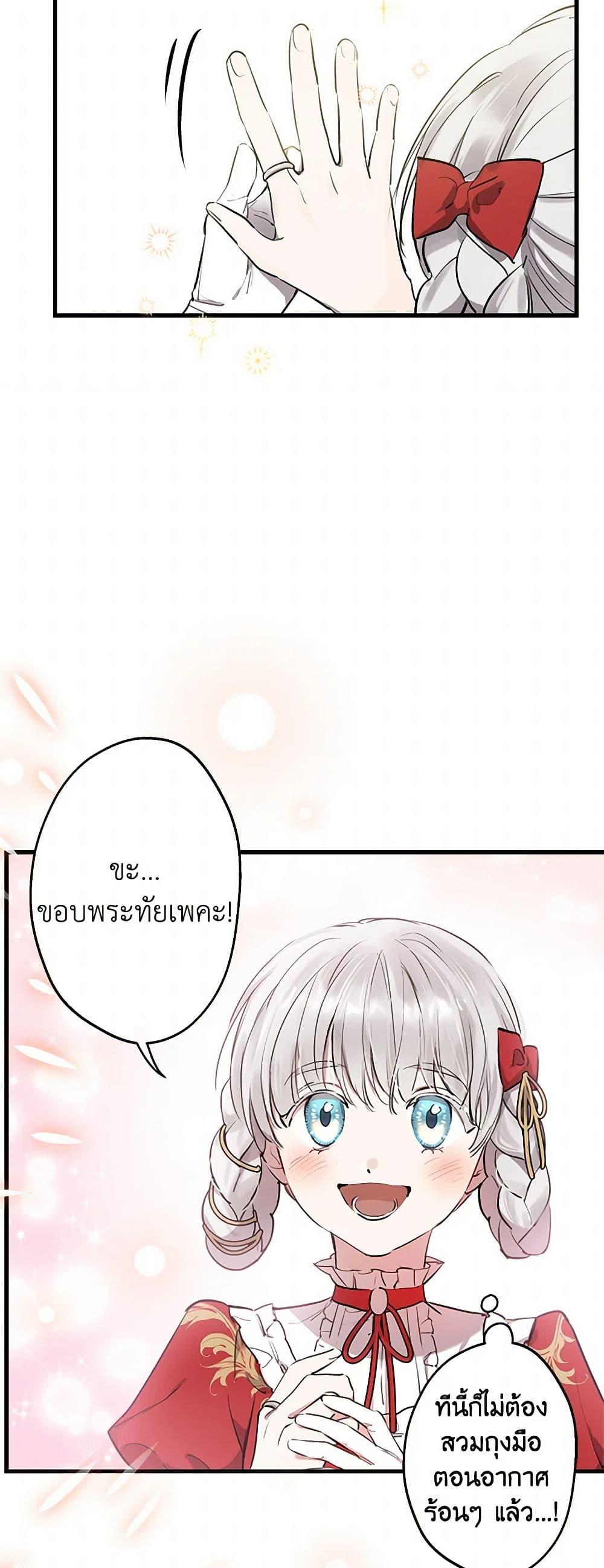 Manga-lc-com อ่านมังงะ อ่านการ์ตูน ออนไลน์ ฟรี The Strongest Characters in the World are Obsessed With Me ตอนที่ 1 2 3 4 5 6 7 8 9 10 11 12 13 14 ฟรี ไม่มีโฆษณา Manga-lc - อ่าน มังงะ อ่าน การ์ตูน ออนไลน์ อ่านมังงะ ฟรี