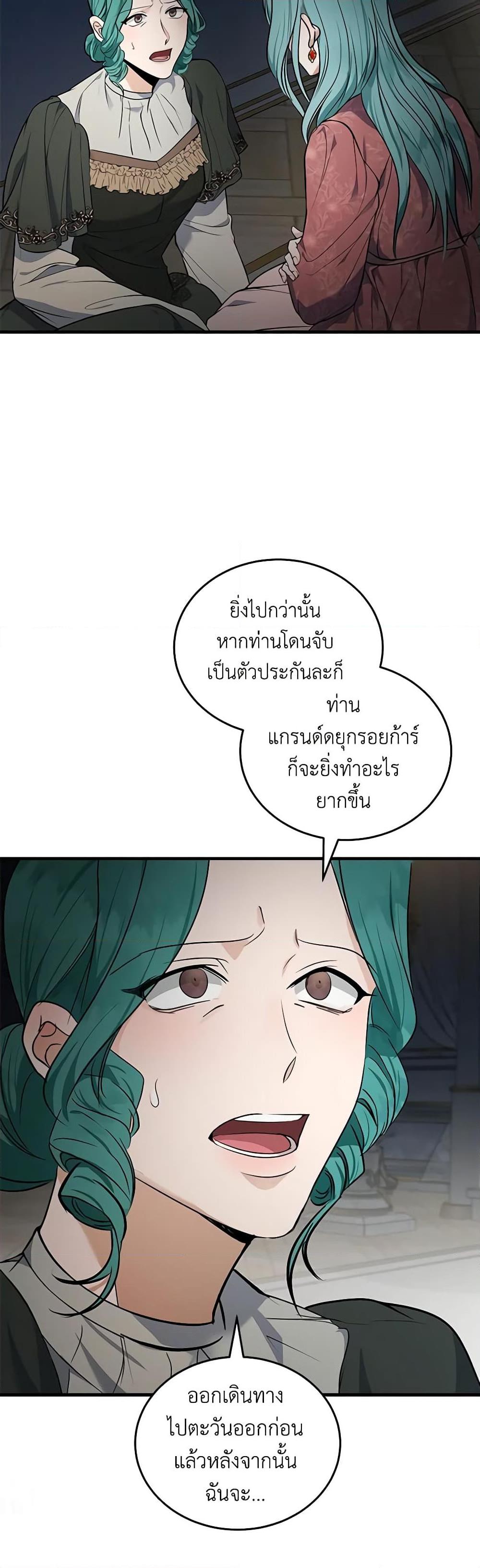 Manga-lc-com อ่านมังงะ อ่านการ์ตูน ออนไลน์ ฟรี The Villainess Lives Again ตอนที่ 1 2 3 4 5 6 7 8 9 10 11 12 13 14 ฟรี ไม่มีโฆษณา Manga-lc - อ่าน มังงะ อ่าน การ์ตูน ออนไลน์ อ่านมังงะ ฟรี