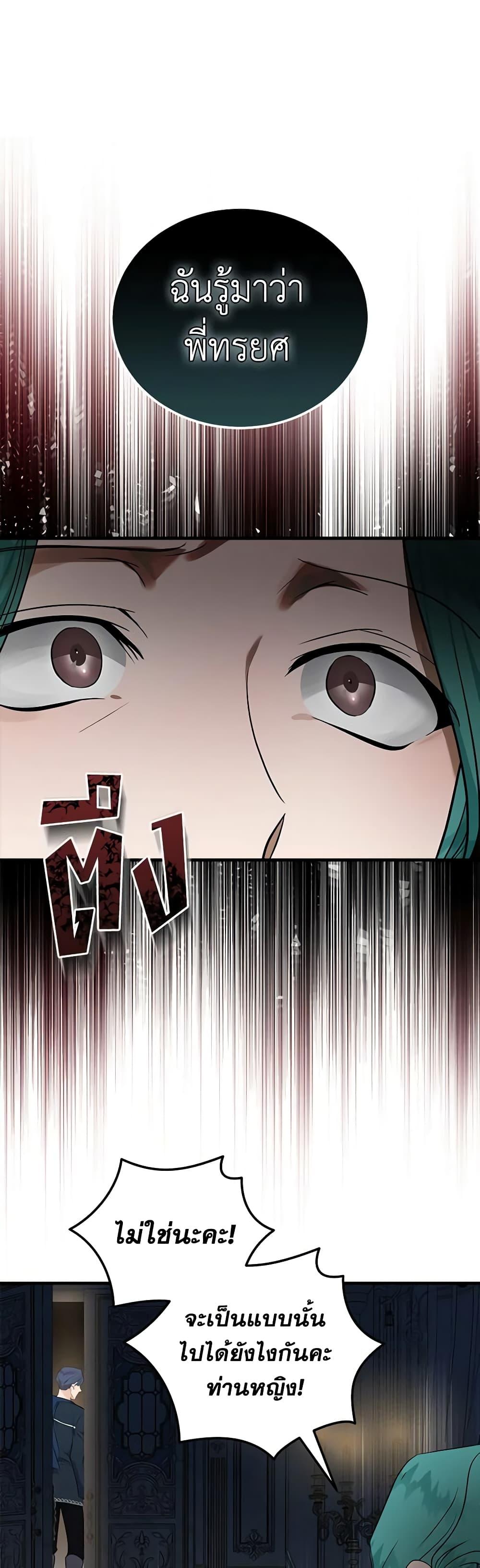 Manga-lc-com อ่านมังงะ อ่านการ์ตูน ออนไลน์ ฟรี The Villainess Lives Again ตอนที่ 1 2 3 4 5 6 7 8 9 10 11 12 13 14 ฟรี ไม่มีโฆษณา Manga-lc - อ่าน มังงะ อ่าน การ์ตูน ออนไลน์ อ่านมังงะ ฟรี