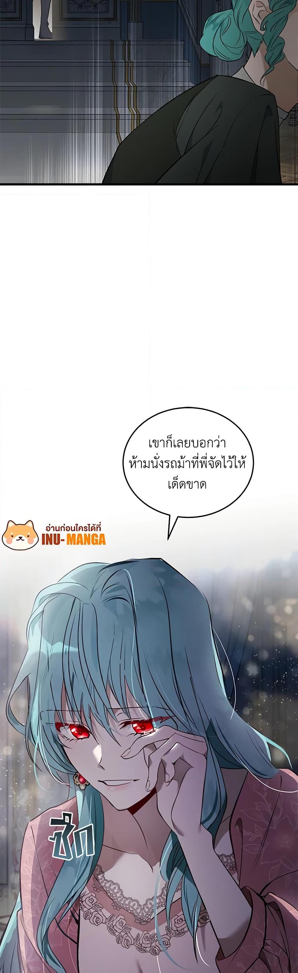 Manga-lc-com อ่านมังงะ อ่านการ์ตูน ออนไลน์ ฟรี The Villainess Lives Again ตอนที่ 1 2 3 4 5 6 7 8 9 10 11 12 13 14 ฟรี ไม่มีโฆษณา Manga-lc - อ่าน มังงะ อ่าน การ์ตูน ออนไลน์ อ่านมังงะ ฟรี