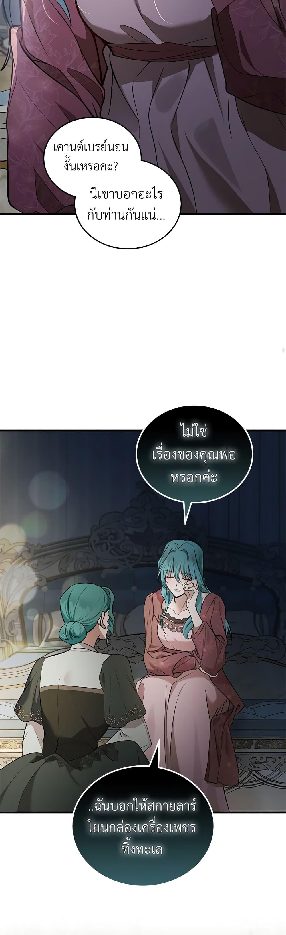 Manga-lc-com อ่านมังงะ อ่านการ์ตูน ออนไลน์ ฟรี The Villainess Lives Again ตอนที่ 1 2 3 4 5 6 7 8 9 10 11 12 13 14 ฟรี ไม่มีโฆษณา Manga-lc - อ่าน มังงะ อ่าน การ์ตูน ออนไลน์ อ่านมังงะ ฟรี