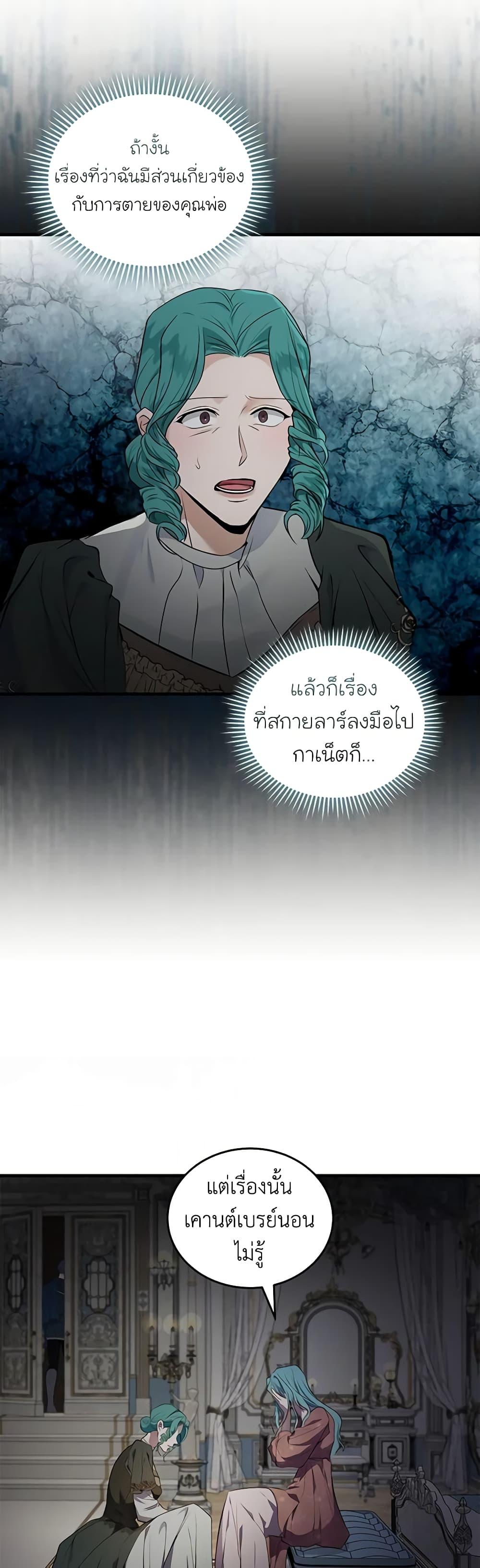 Manga-lc-com อ่านมังงะ อ่านการ์ตูน ออนไลน์ ฟรี The Villainess Lives Again ตอนที่ 1 2 3 4 5 6 7 8 9 10 11 12 13 14 ฟรี ไม่มีโฆษณา Manga-lc - อ่าน มังงะ อ่าน การ์ตูน ออนไลน์ อ่านมังงะ ฟรี
