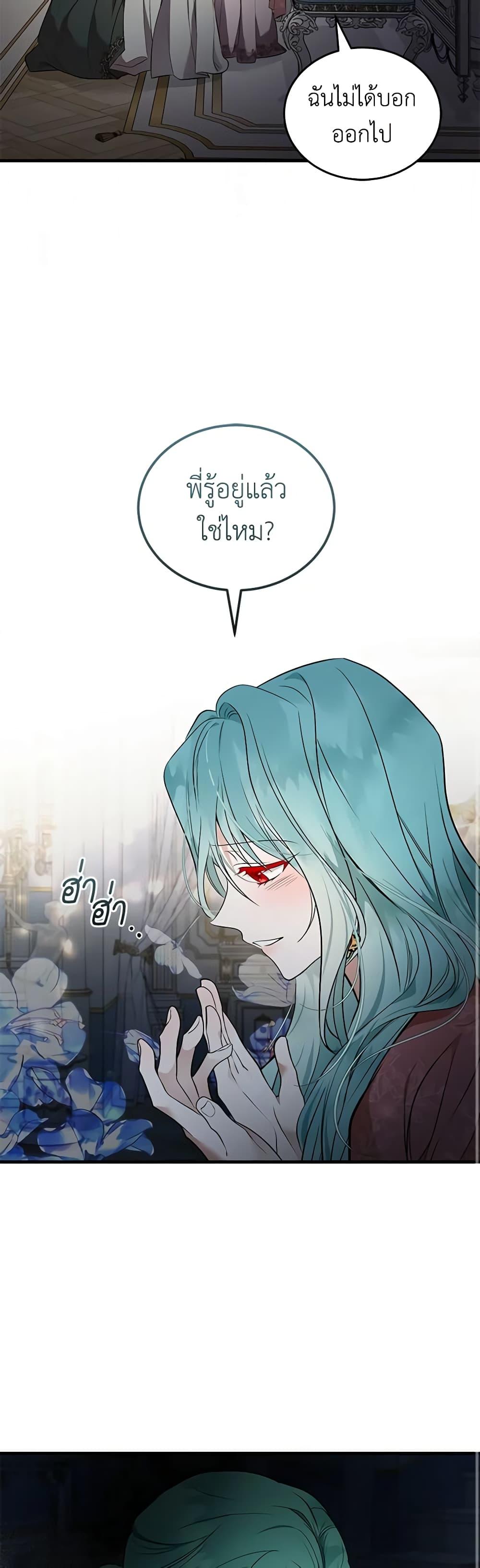 Manga-lc-com อ่านมังงะ อ่านการ์ตูน ออนไลน์ ฟรี The Villainess Lives Again ตอนที่ 1 2 3 4 5 6 7 8 9 10 11 12 13 14 ฟรี ไม่มีโฆษณา Manga-lc - อ่าน มังงะ อ่าน การ์ตูน ออนไลน์ อ่านมังงะ ฟรี