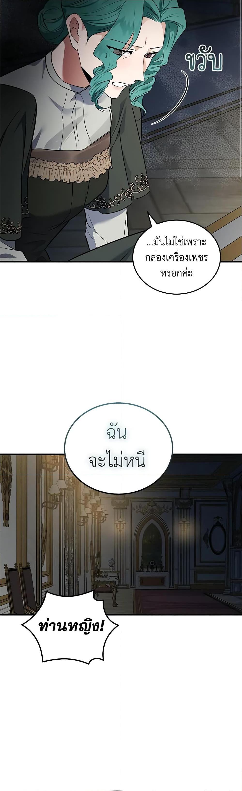 Manga-lc-com อ่านมังงะ อ่านการ์ตูน ออนไลน์ ฟรี The Villainess Lives Again ตอนที่ 1 2 3 4 5 6 7 8 9 10 11 12 13 14 ฟรี ไม่มีโฆษณา Manga-lc - อ่าน มังงะ อ่าน การ์ตูน ออนไลน์ อ่านมังงะ ฟรี