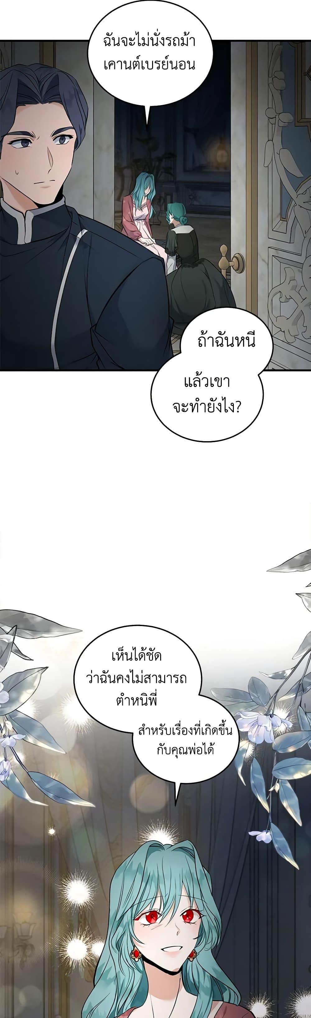 Manga-lc-com อ่านมังงะ อ่านการ์ตูน ออนไลน์ ฟรี The Villainess Lives Again ตอนที่ 1 2 3 4 5 6 7 8 9 10 11 12 13 14 ฟรี ไม่มีโฆษณา Manga-lc - อ่าน มังงะ อ่าน การ์ตูน ออนไลน์ อ่านมังงะ ฟรี